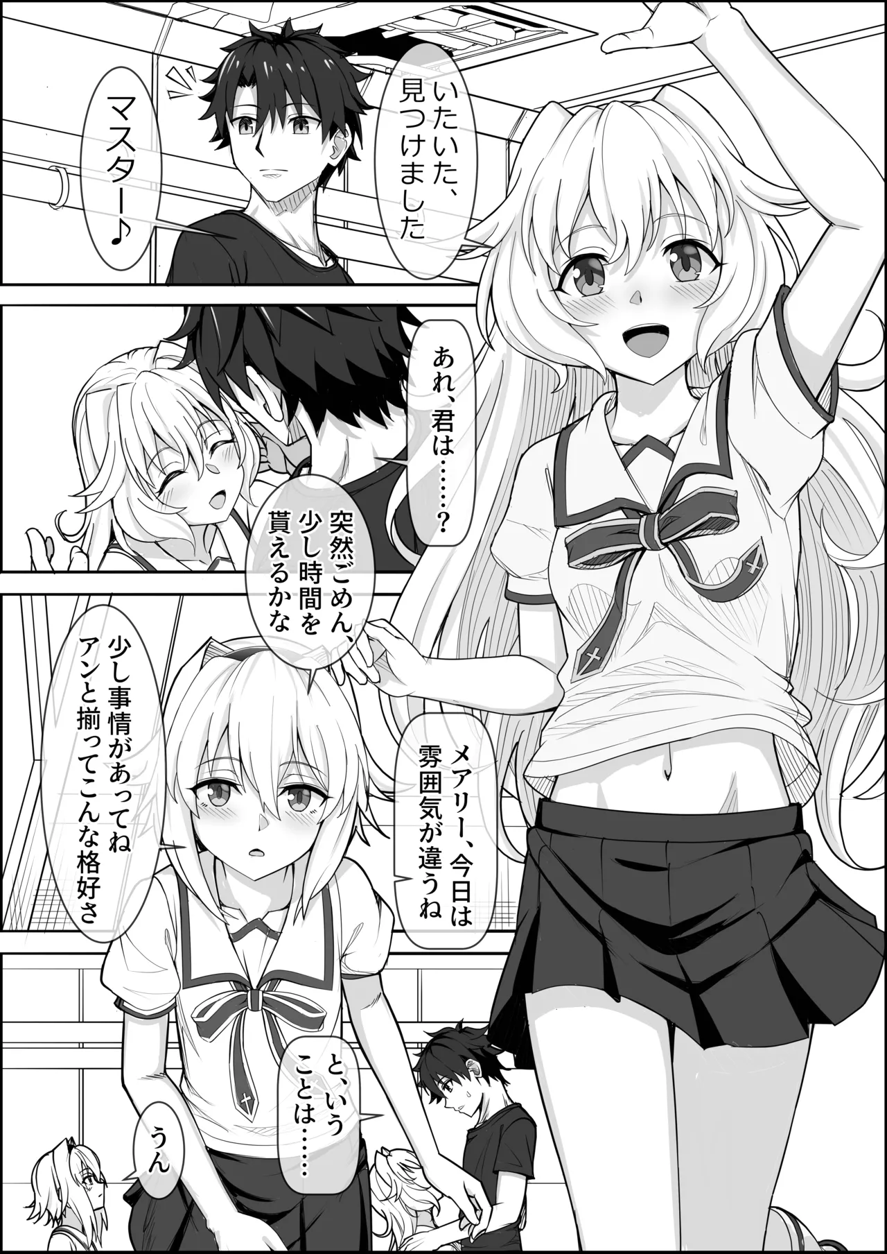 Preview page 2