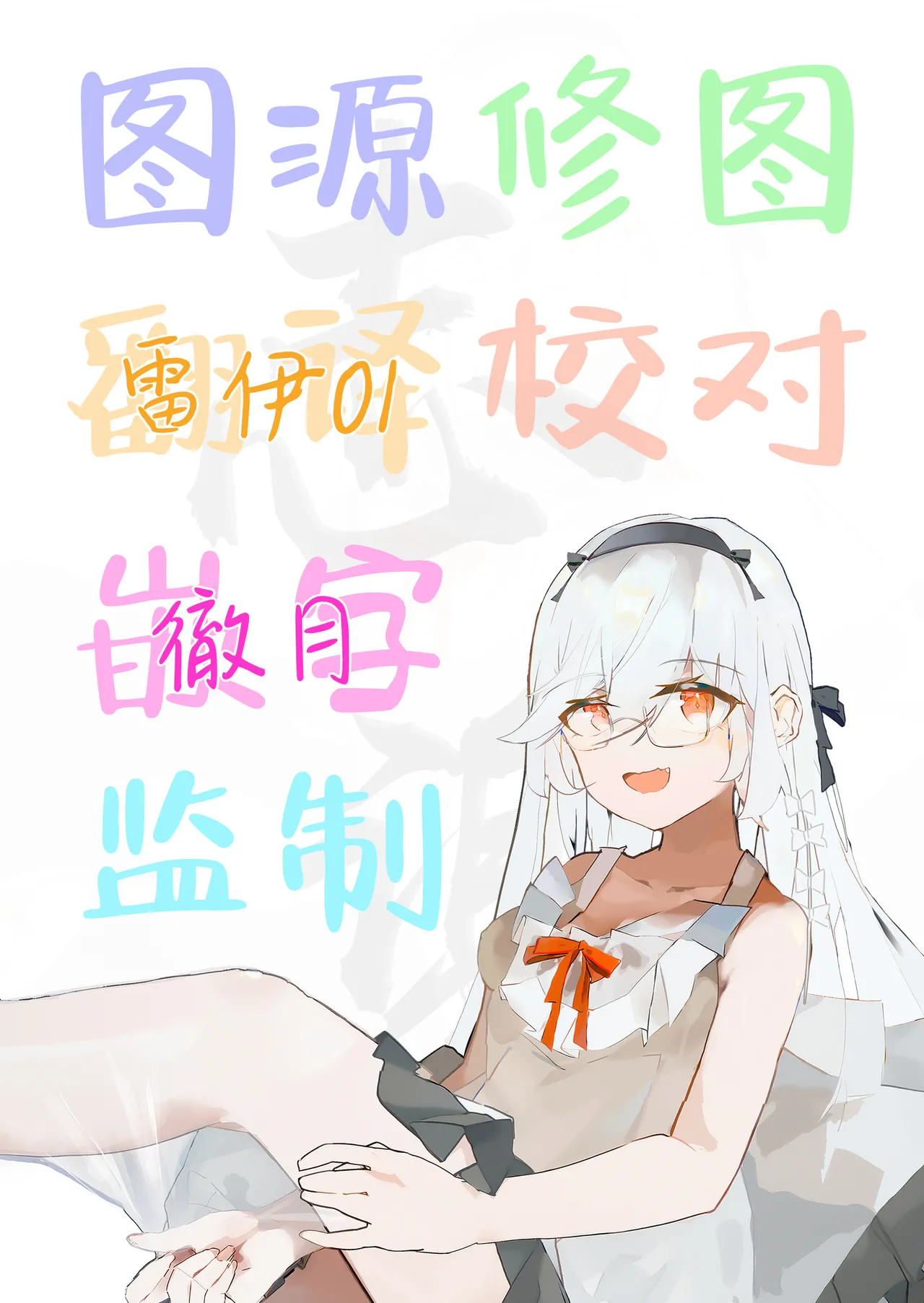 Page 28 of (Reitaisai 7) [Hirojuu Renshuuchou (Hiroya)] Keine to Mokou no Hon | 慧音和妹红的本 (Touhou Project) [Chinese] [白杨汉化组]