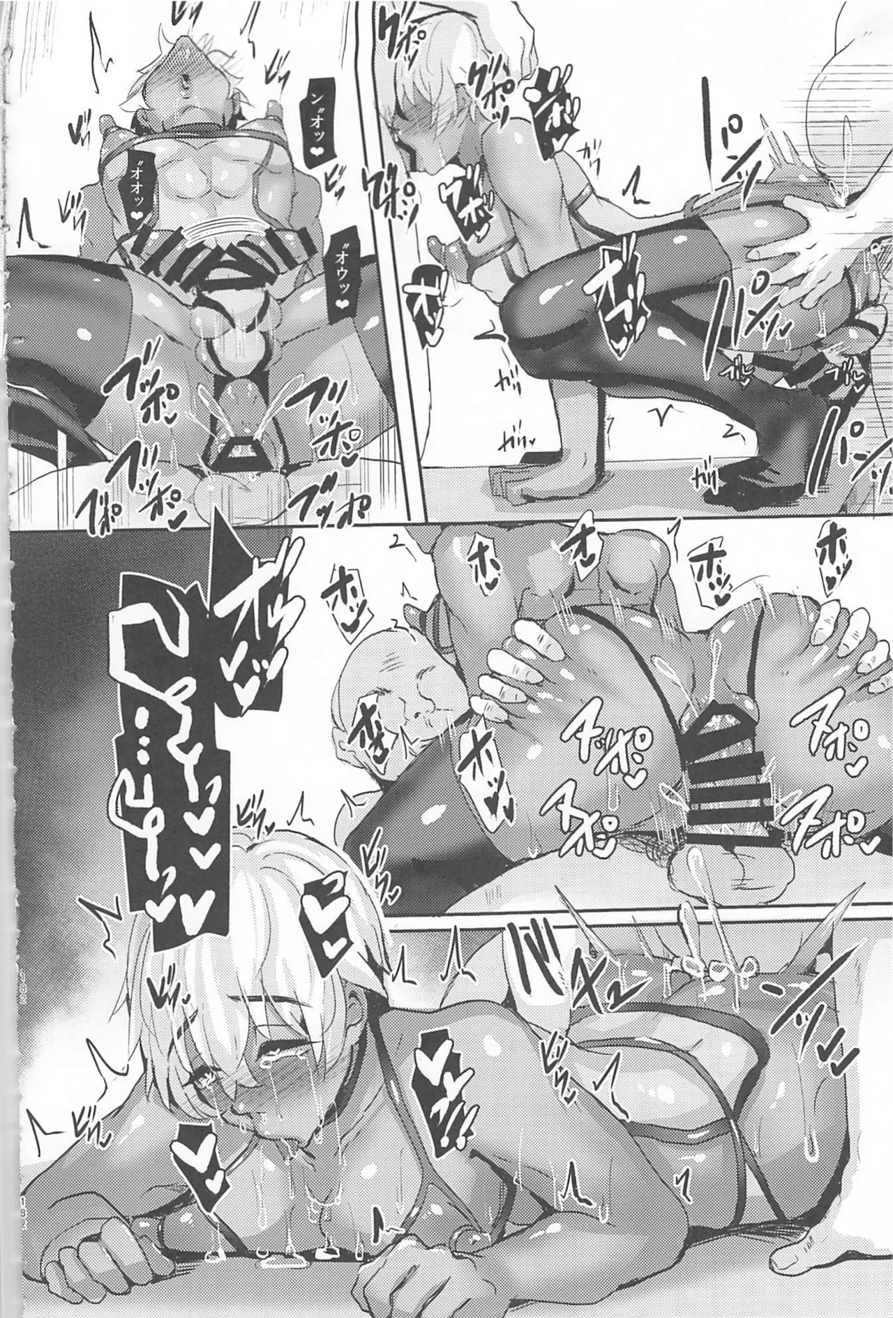 MobA Sairokuhon - Page 180