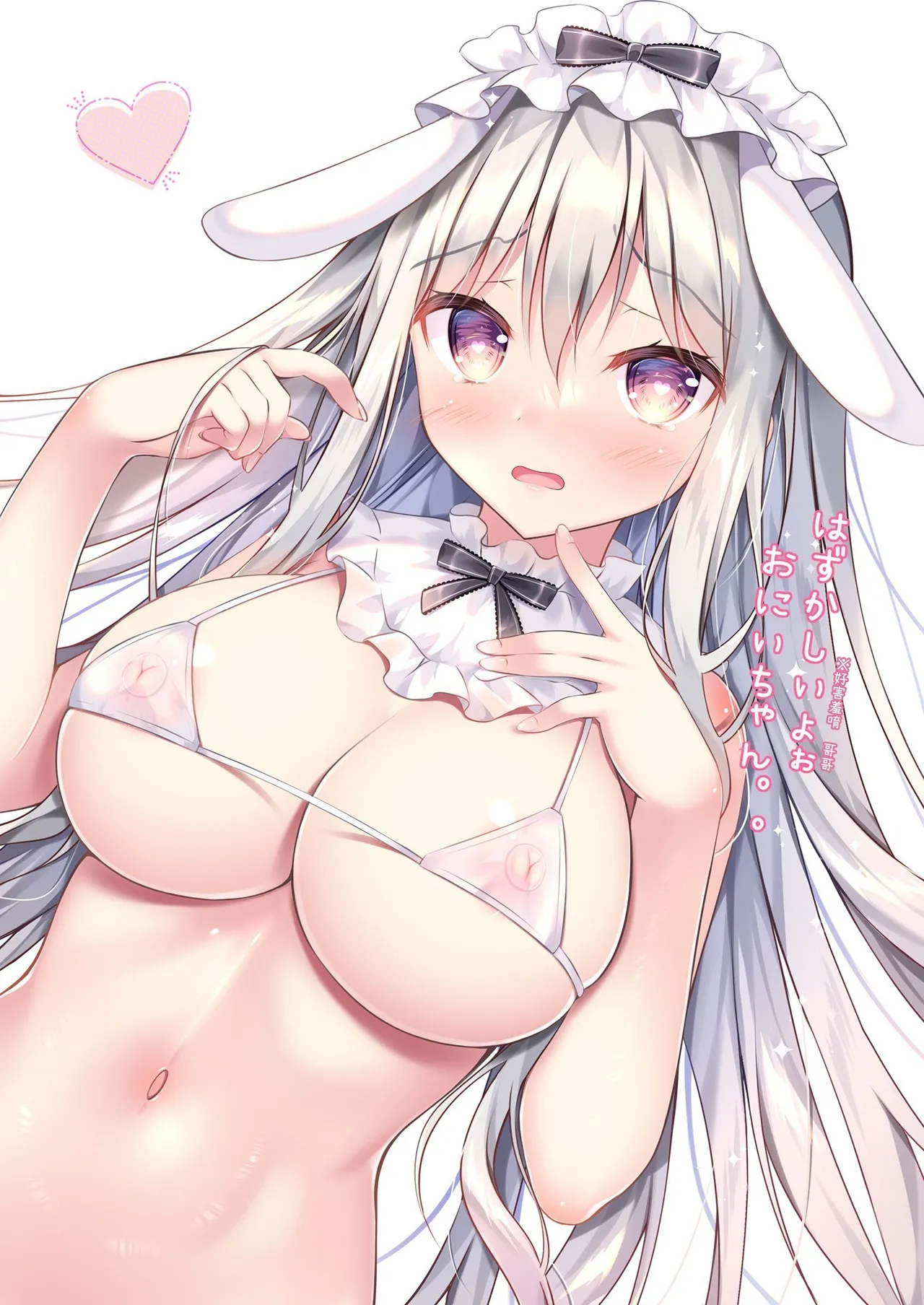 Choppiri H na Imouto Days - Page 9