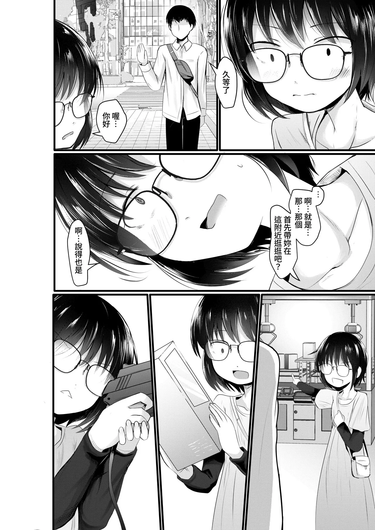 Preview page 4