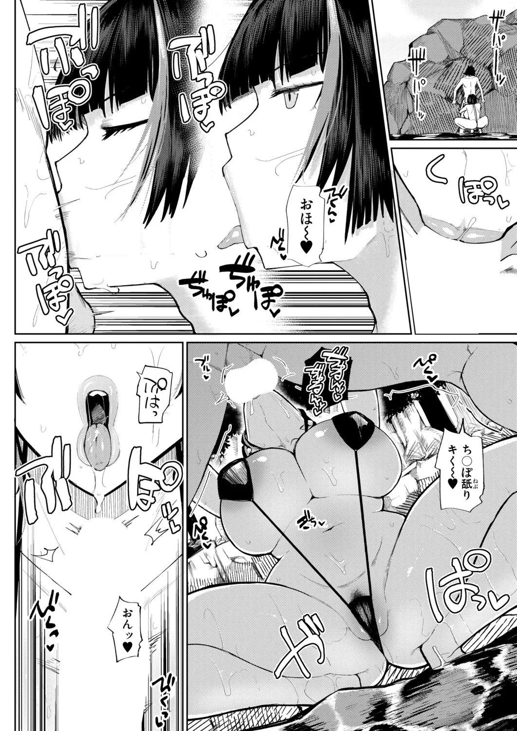Page 331 of COMIC Shingeki 2026-03 [Digital]