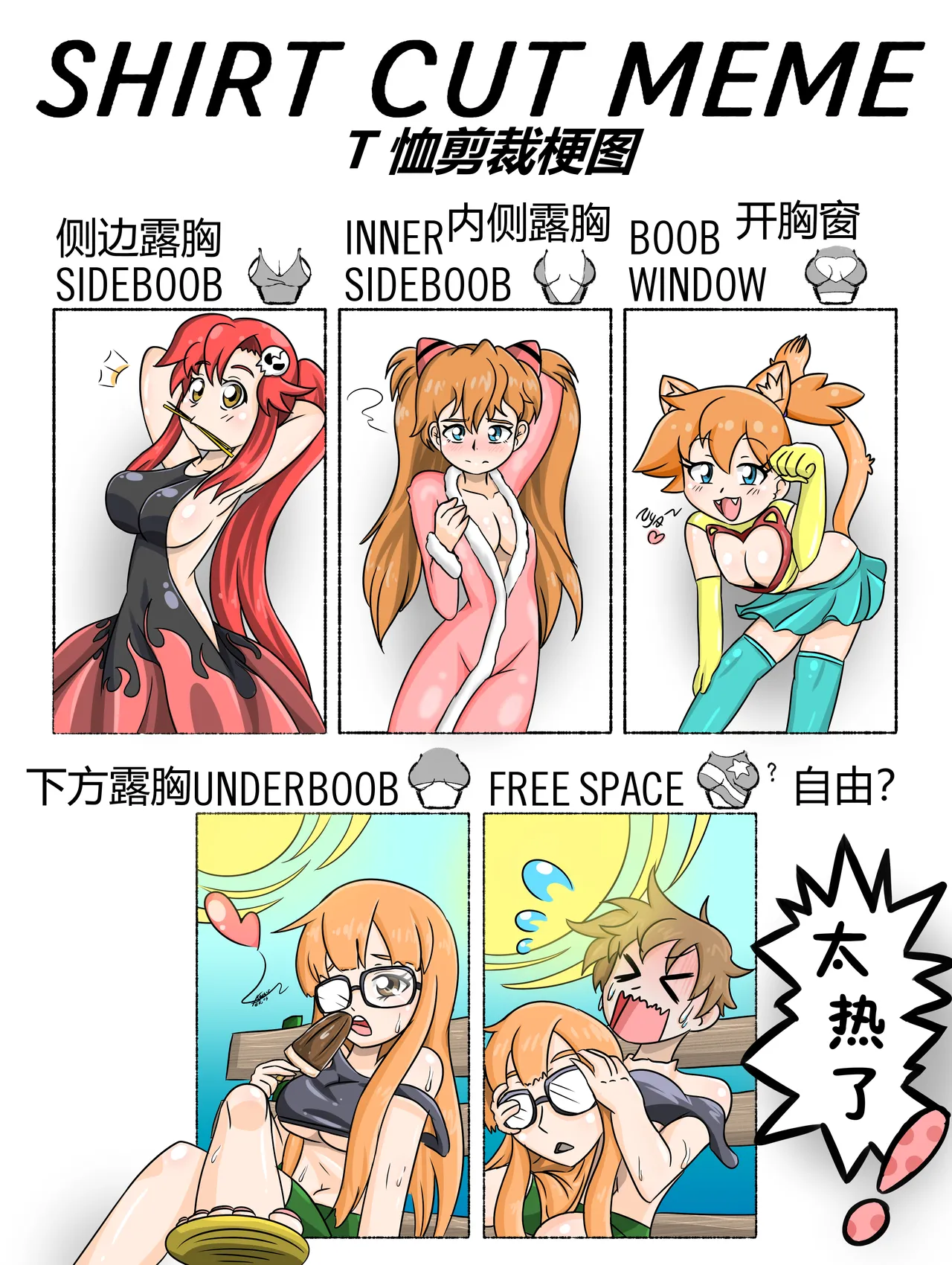 CHOOSE ME1&2 - Page 15