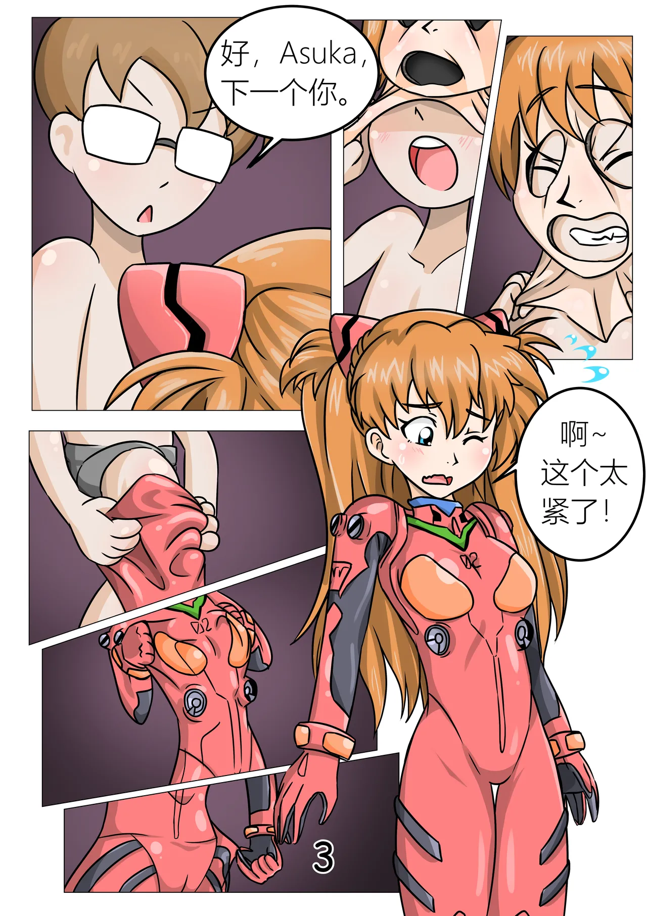 Preview page 4