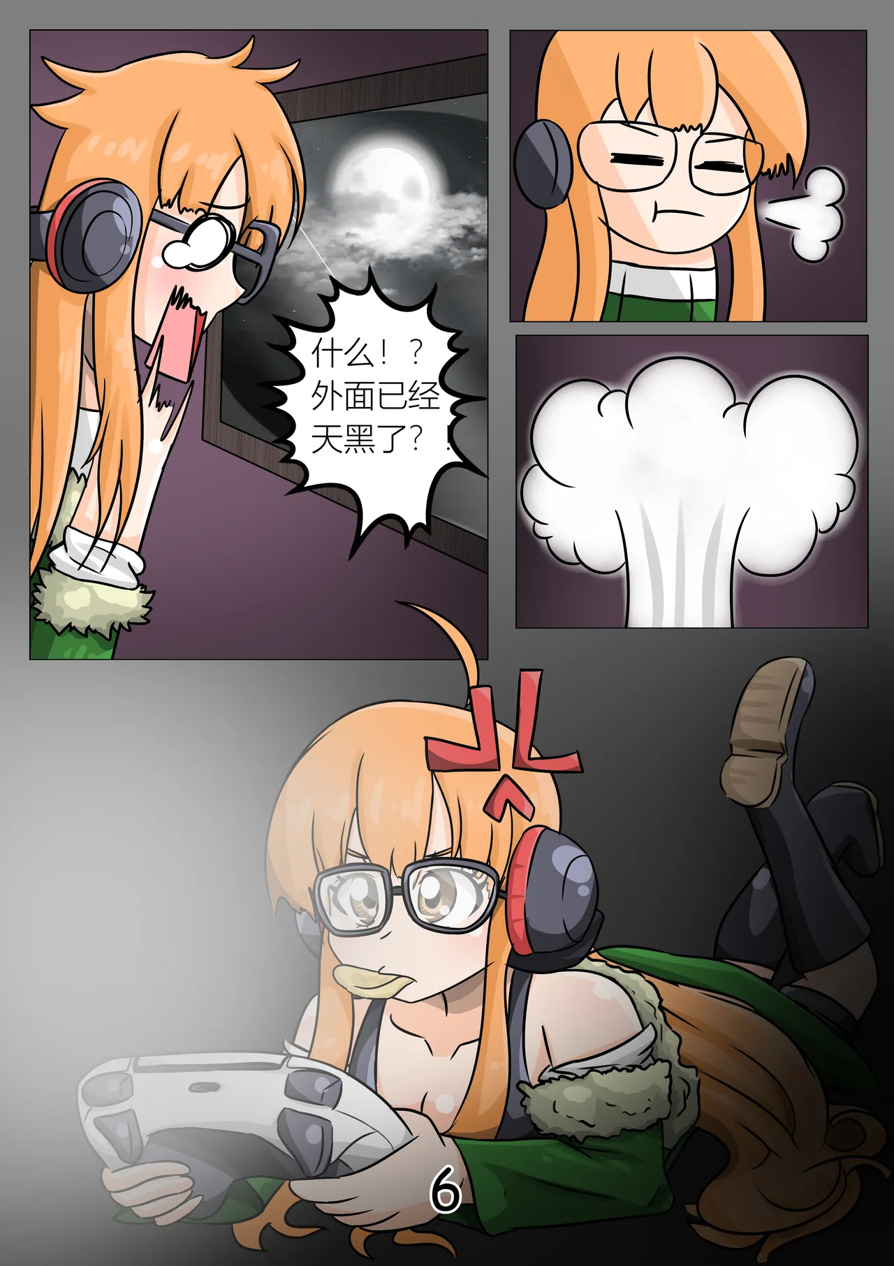 Preview page 7