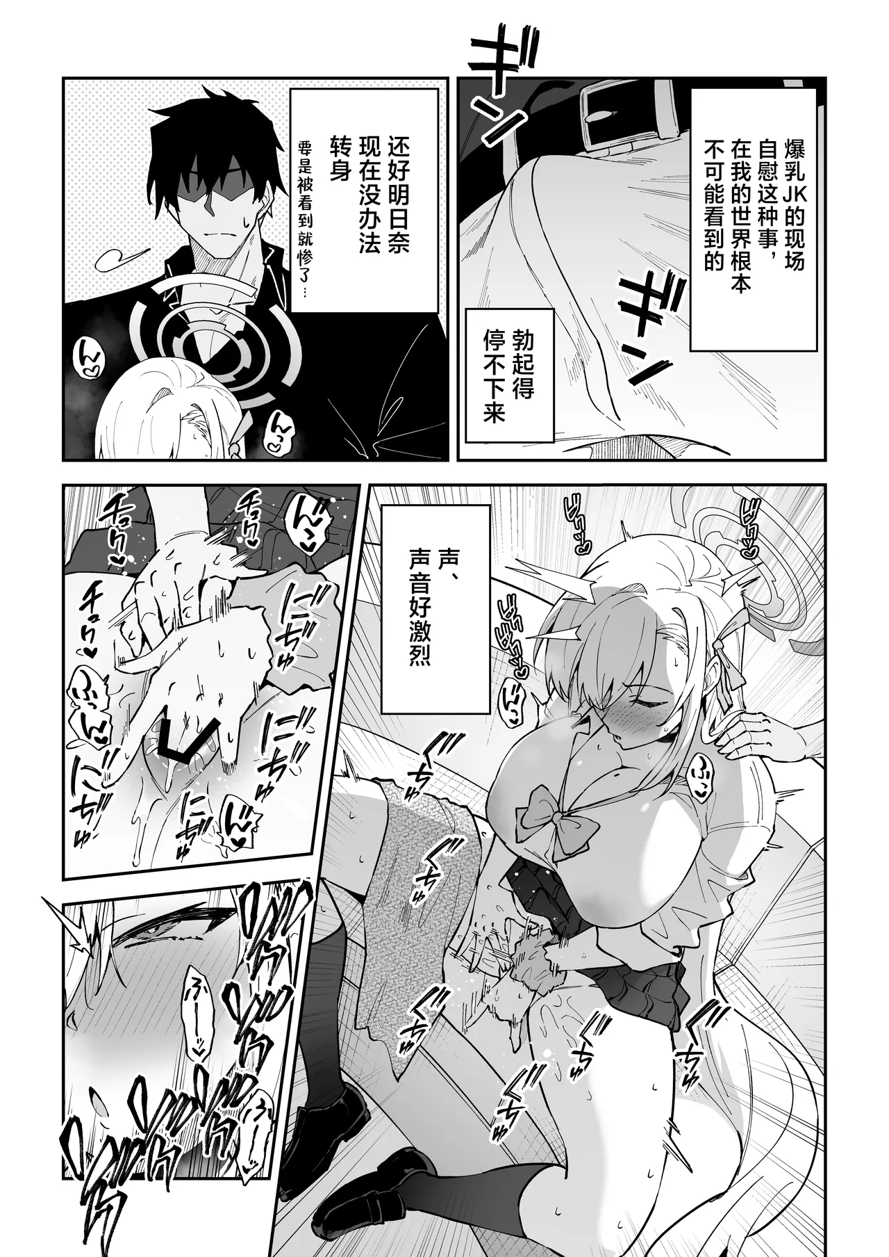 Preview page 7