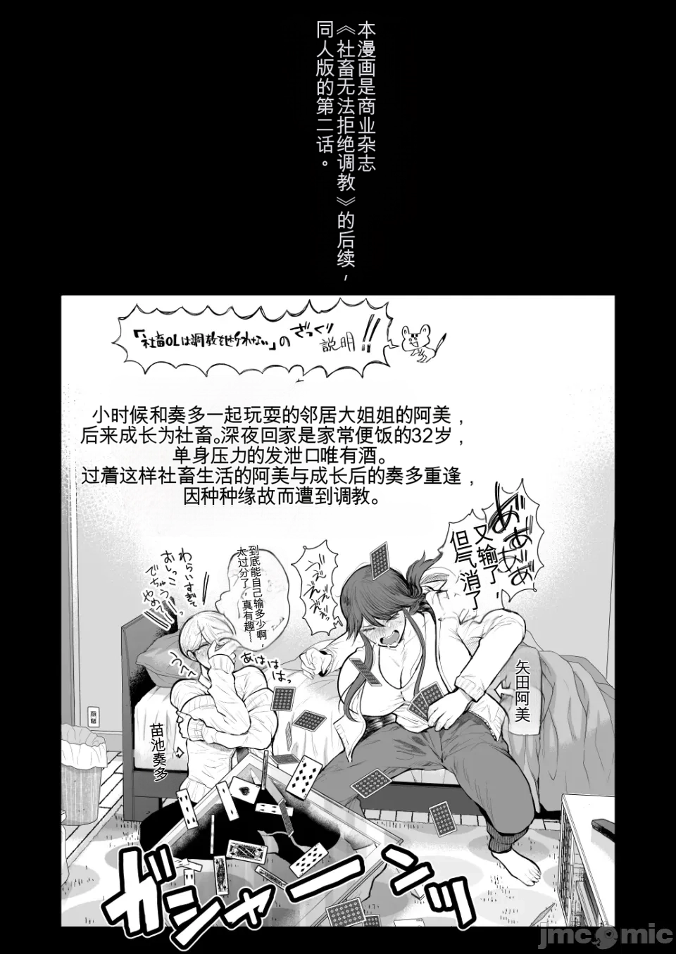 Preview page 2