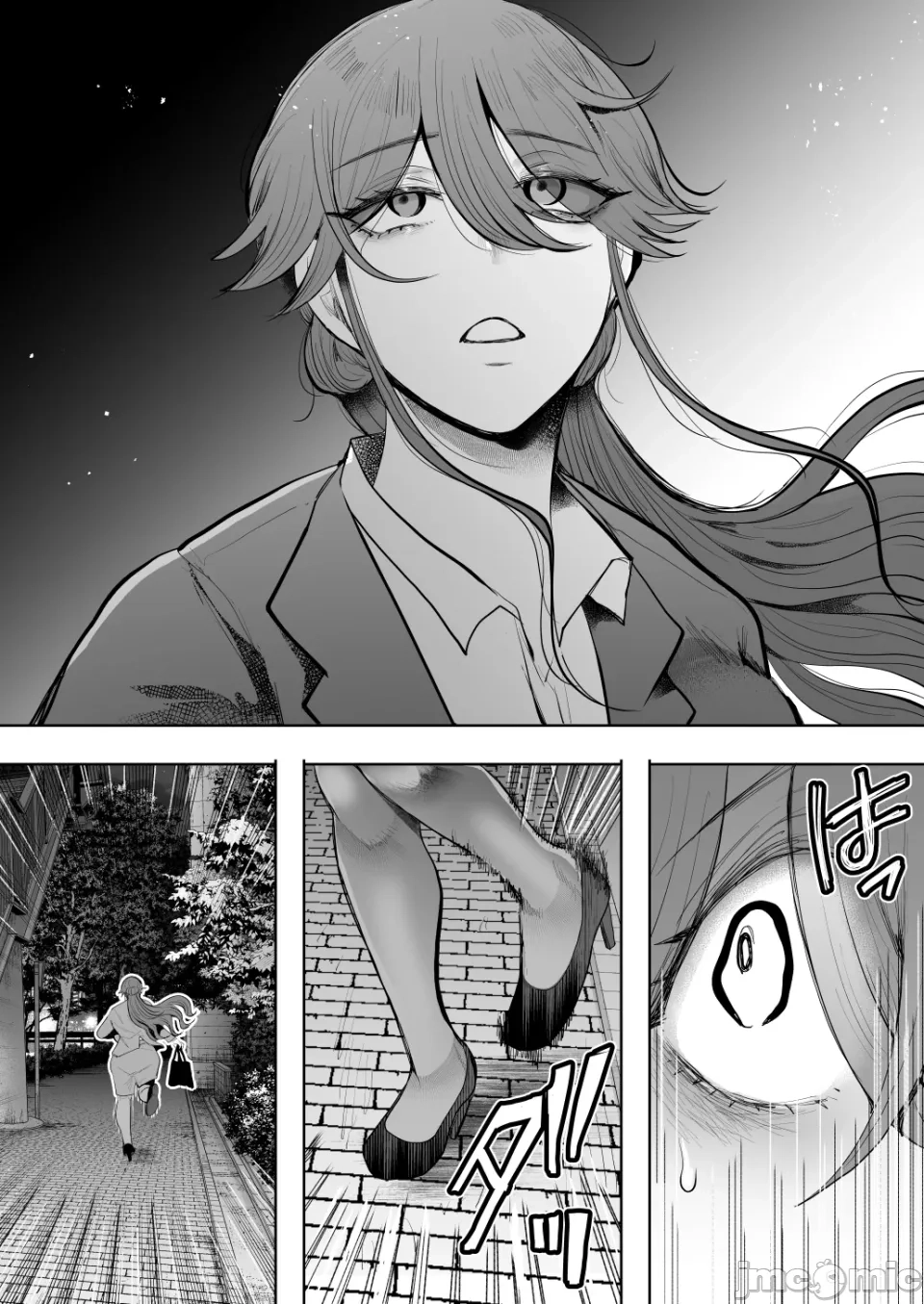 The Overworked Office Lady Can’t Refuse Training: After 2 - Page 97