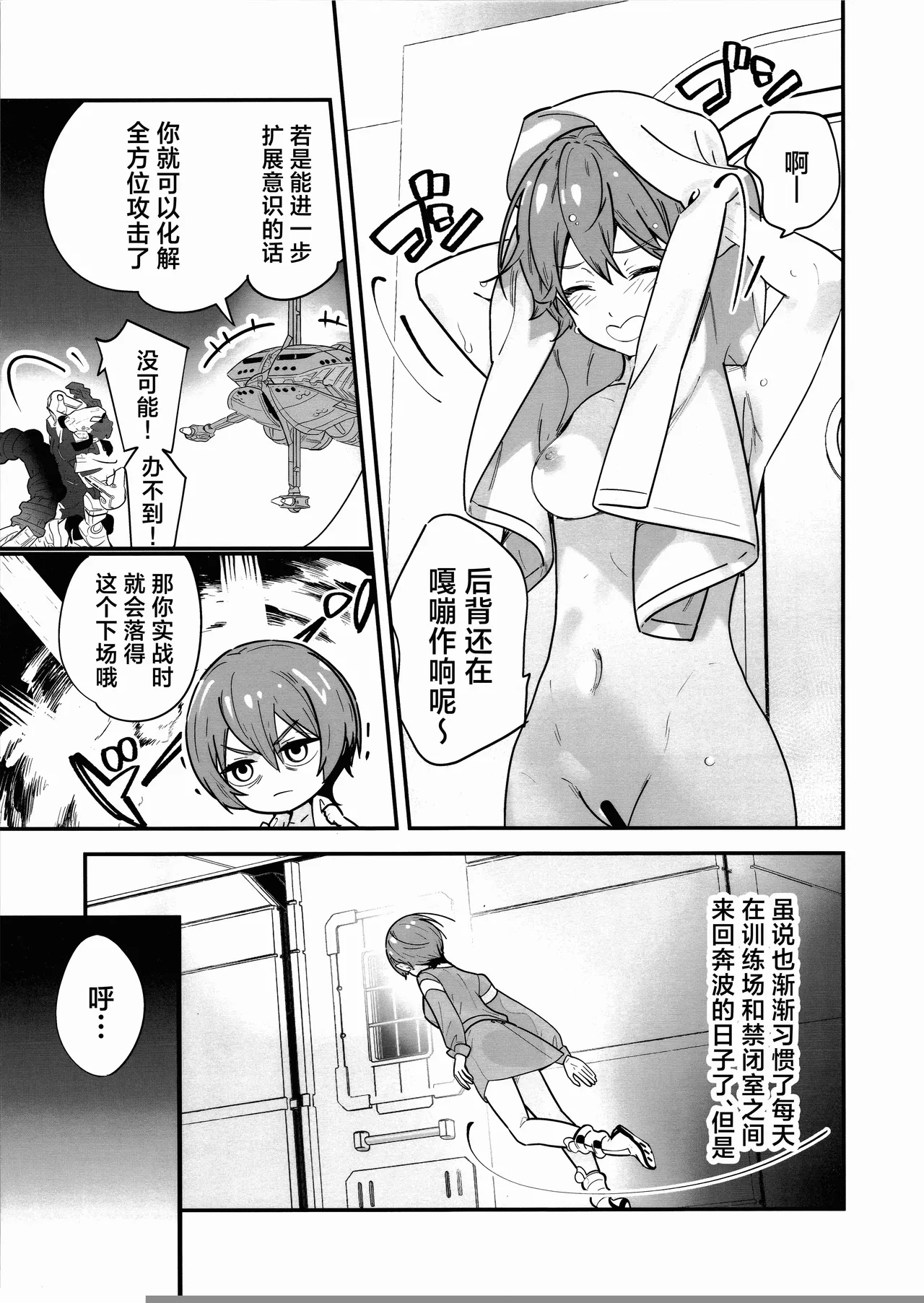 Preview page 3