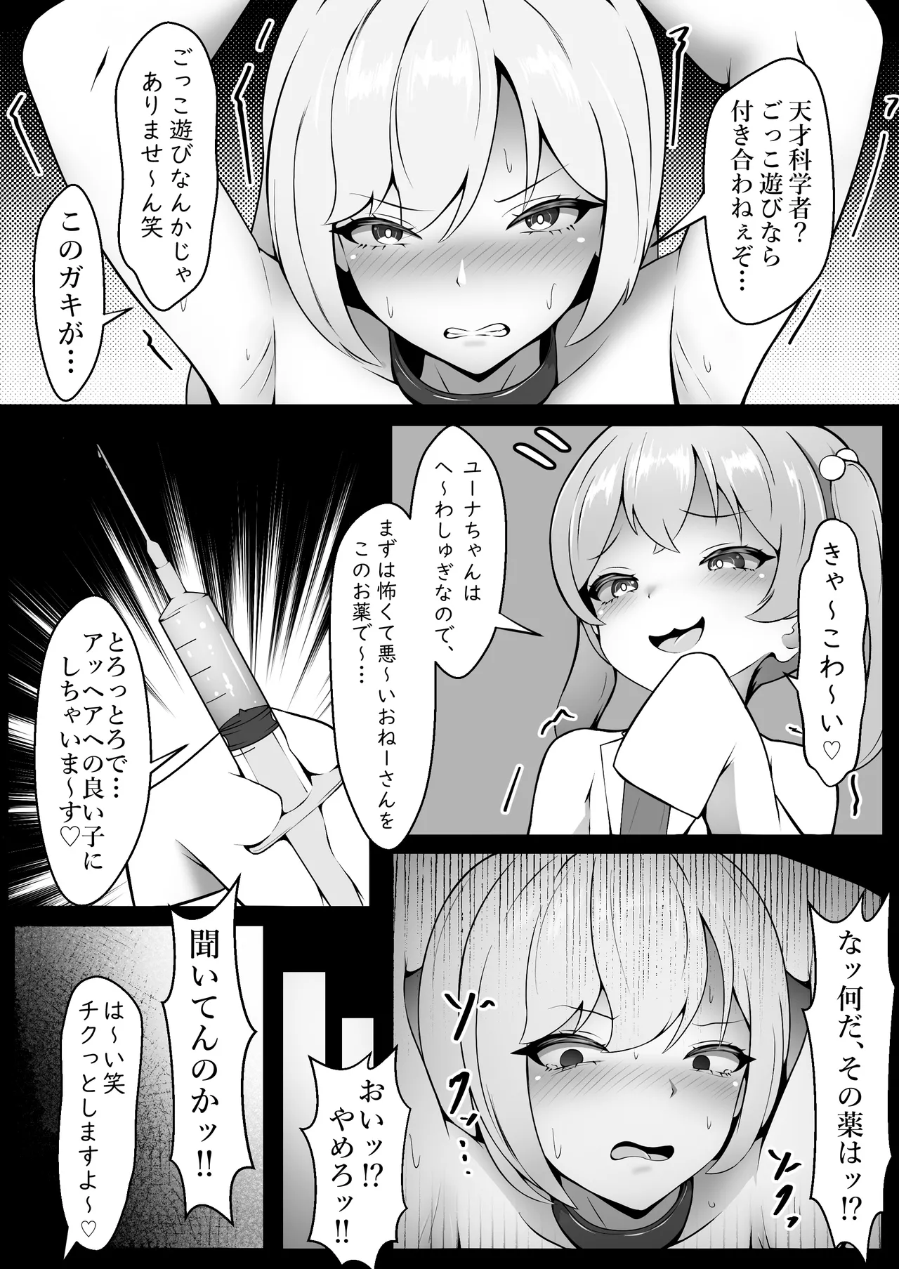 Preview page 3