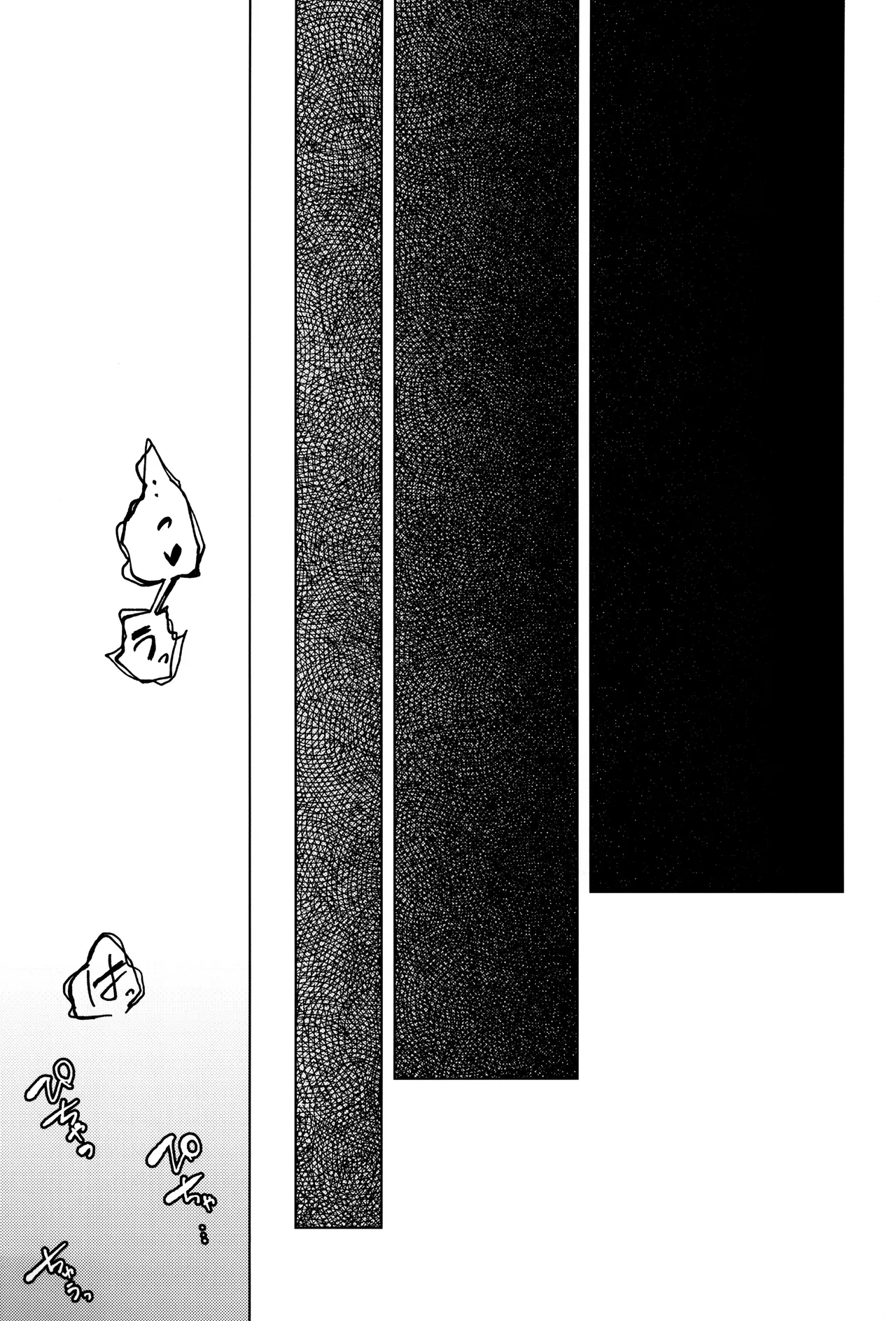 Seminar Shoki Kyouiku - Page 9