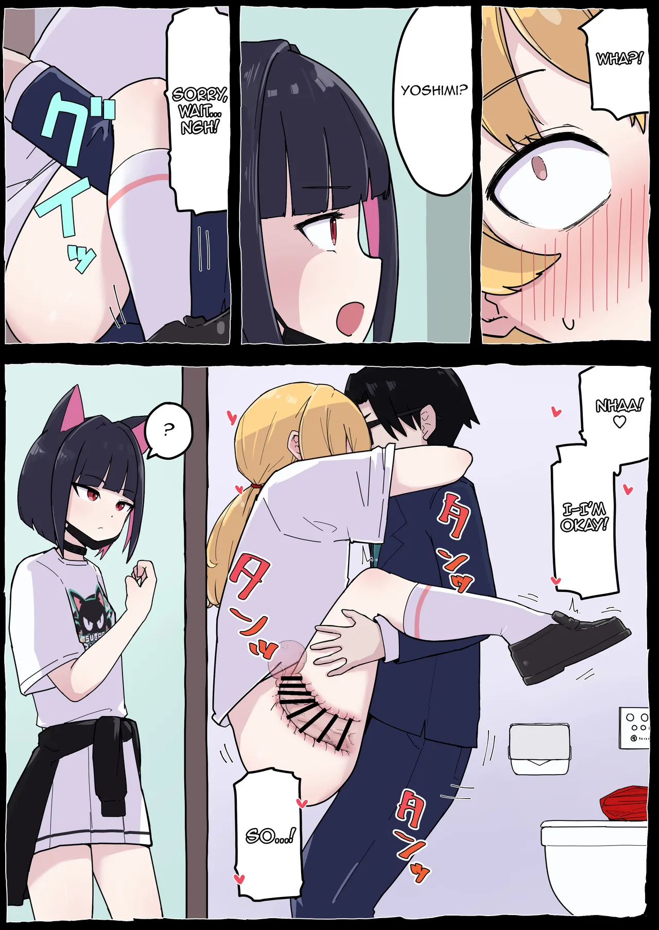 Onegai Yoshimi-chan! - Page 25