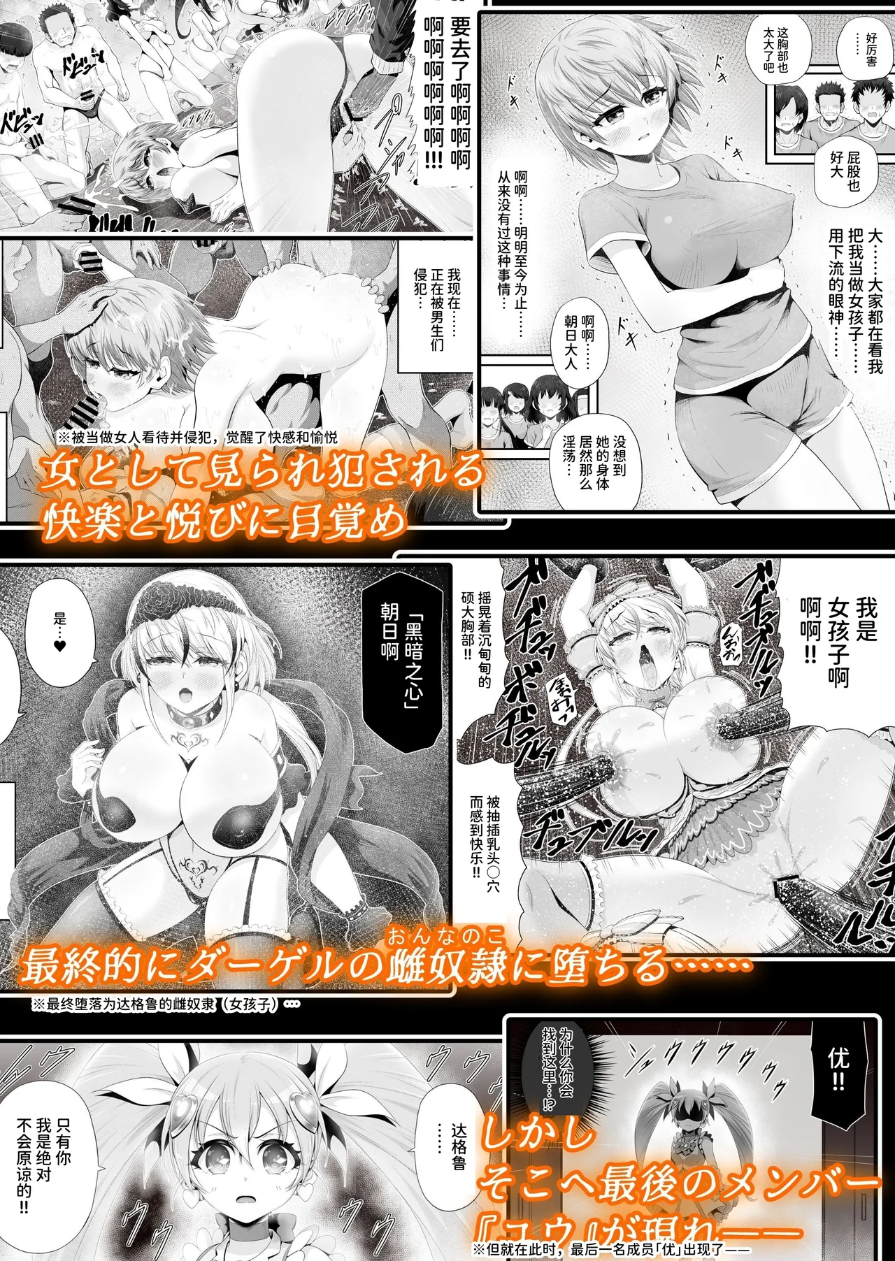 Preview page 5