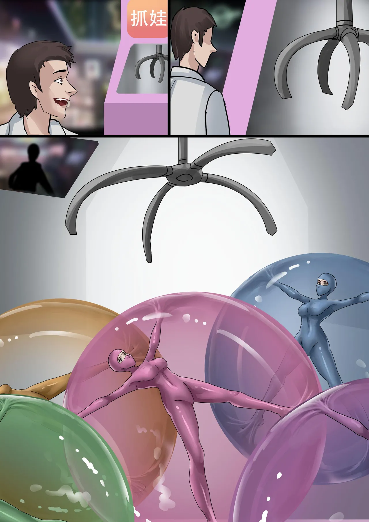 Paradise Planet 1-3 - Page 77
