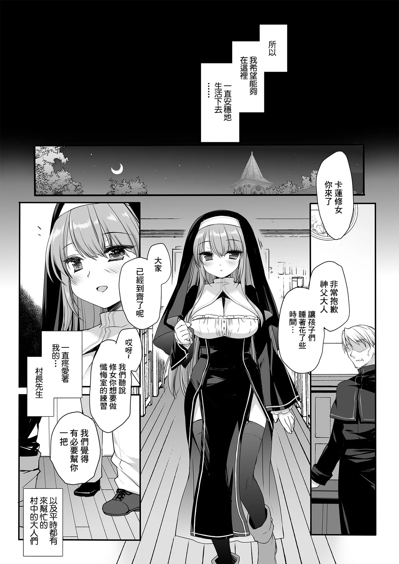 Preview page 4