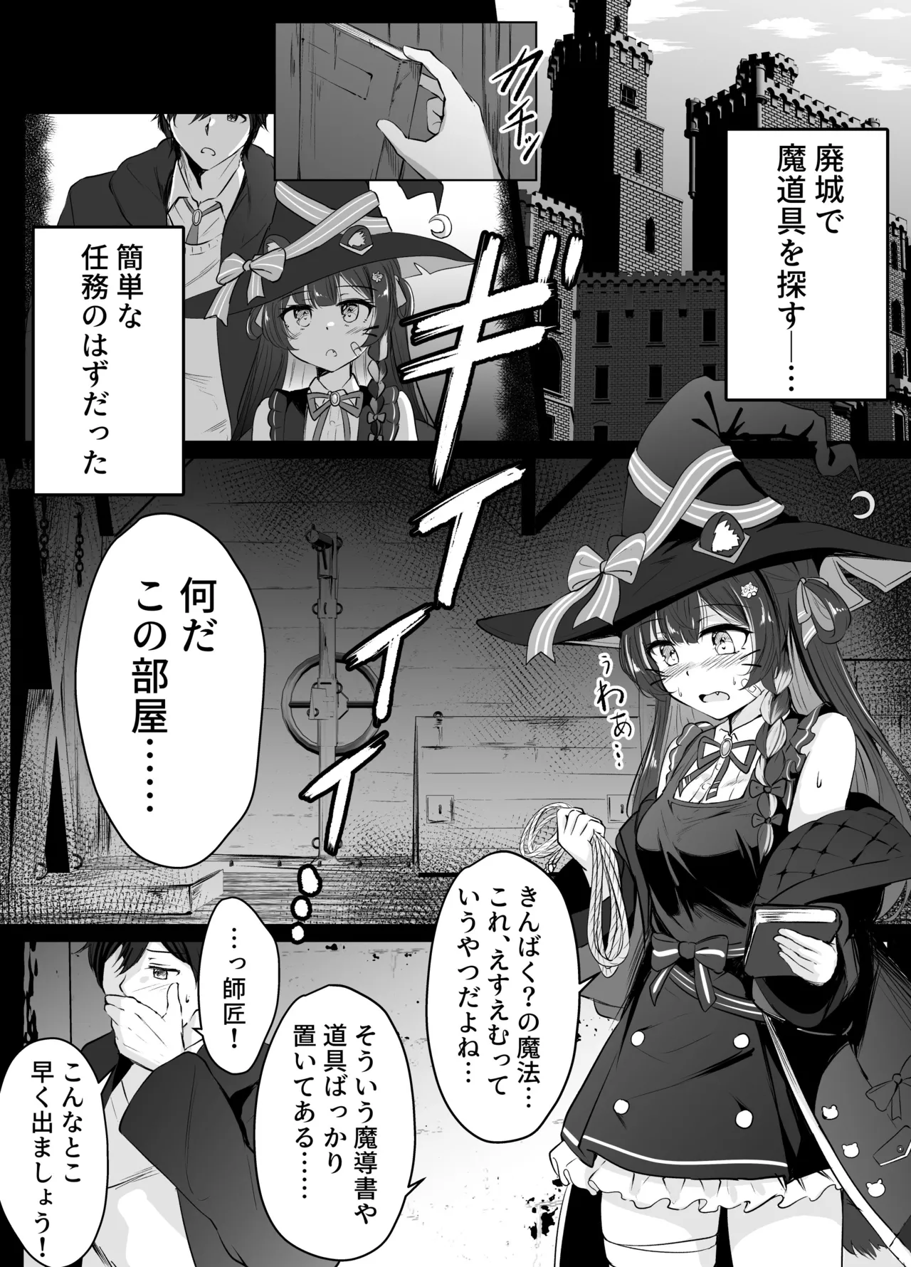 Preview page 1