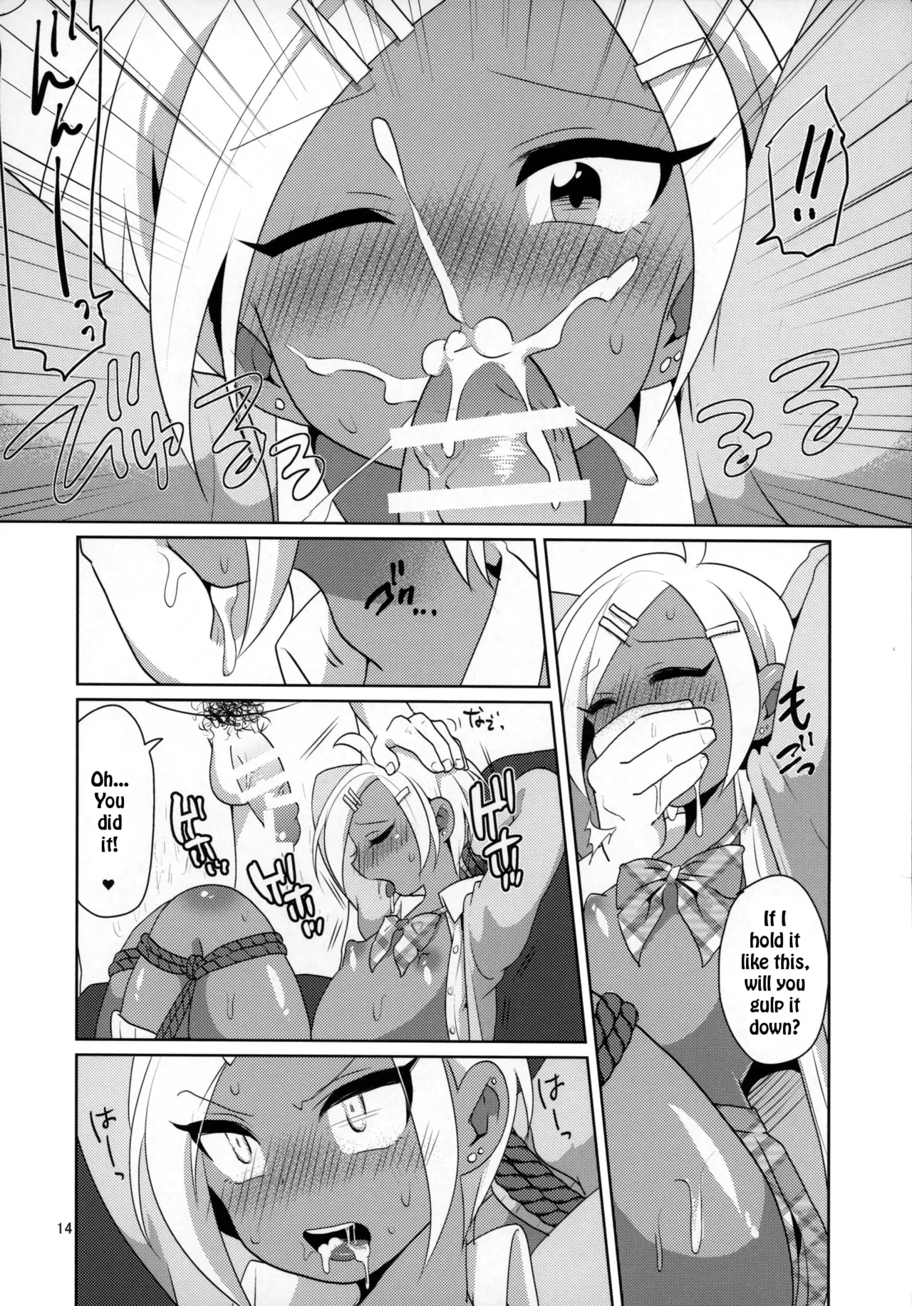 Namaiki Gal Danshi. _ Cheeky Gyaru-boy. - Page 15