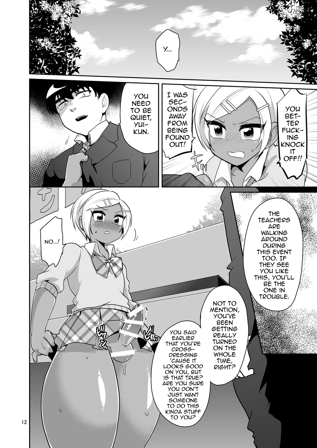 Page 13 of Gal Danshi Acme Bunkasai