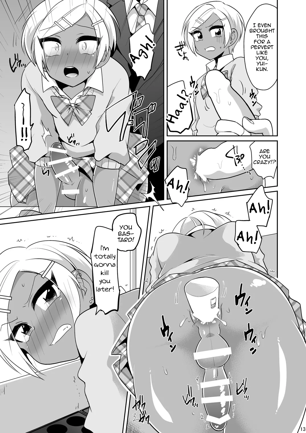 Page 14 of [DryR (Urakuso)] Gal Danshi Acme Bunkasai [English] [mysterymeat3] [Digital]
