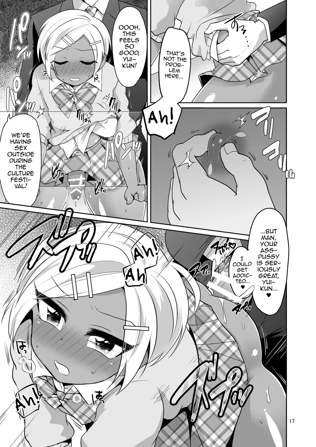 Gal Danshi Acme Bunkasai - Page 18