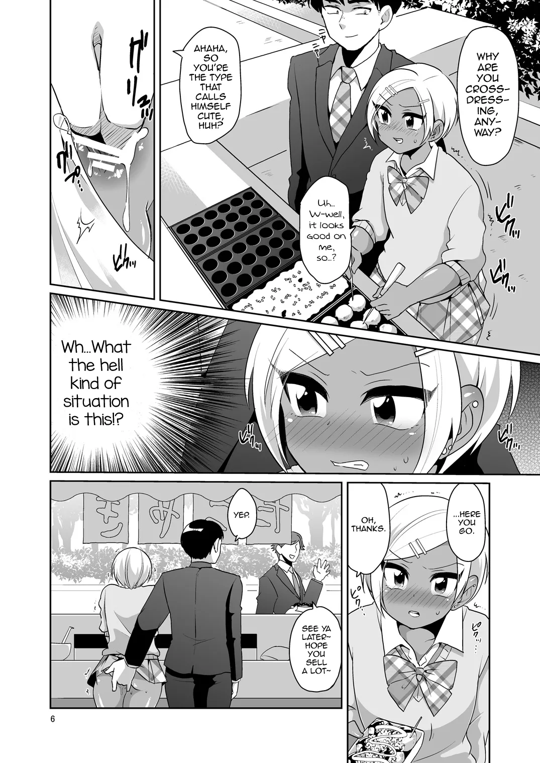 Gal Danshi Acme Bunkasai - Page 7