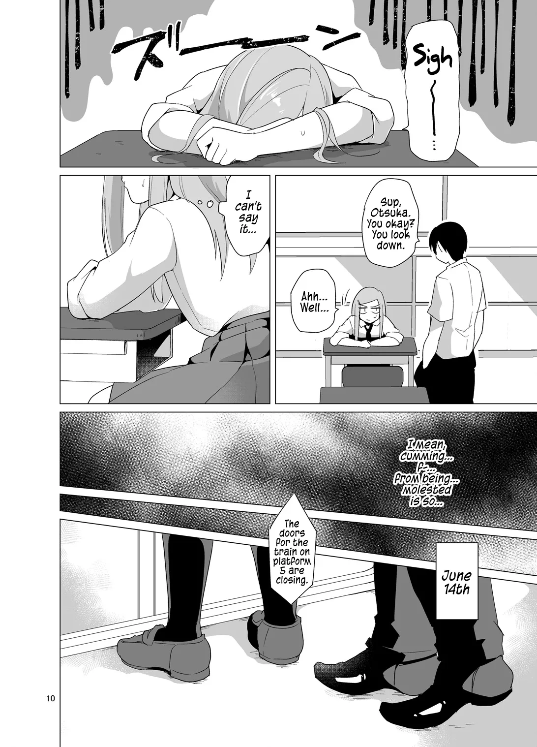 Page 11 of [DryR (Urakuso)] Josou Danshi ga Chikan ni Okasareru made no 3 Hiai _ The Crossdressing Boy Who Got Molested Over A Period Of 3 Days [English] [Digital]