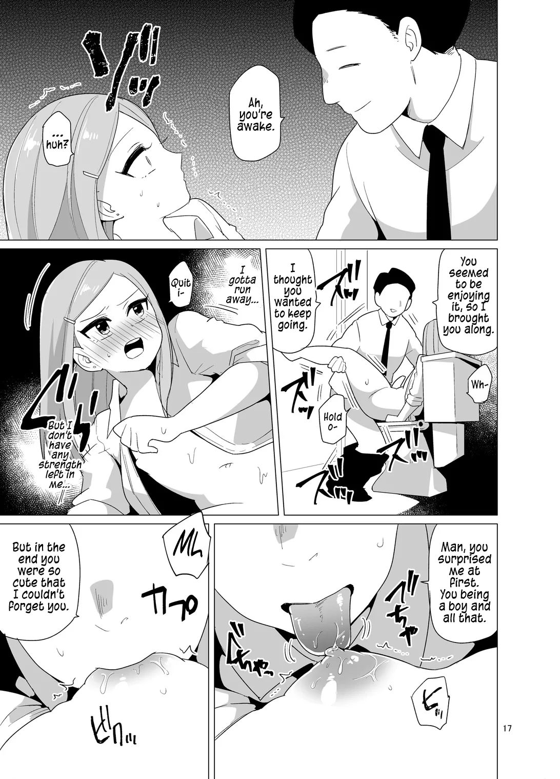 Page 18 of [DryR (Urakuso)] Josou Danshi ga Chikan ni Okasareru made no 3 Hiai _ The Crossdressing Boy Who Got Molested Over A Period Of 3 Days [English] [Digital]