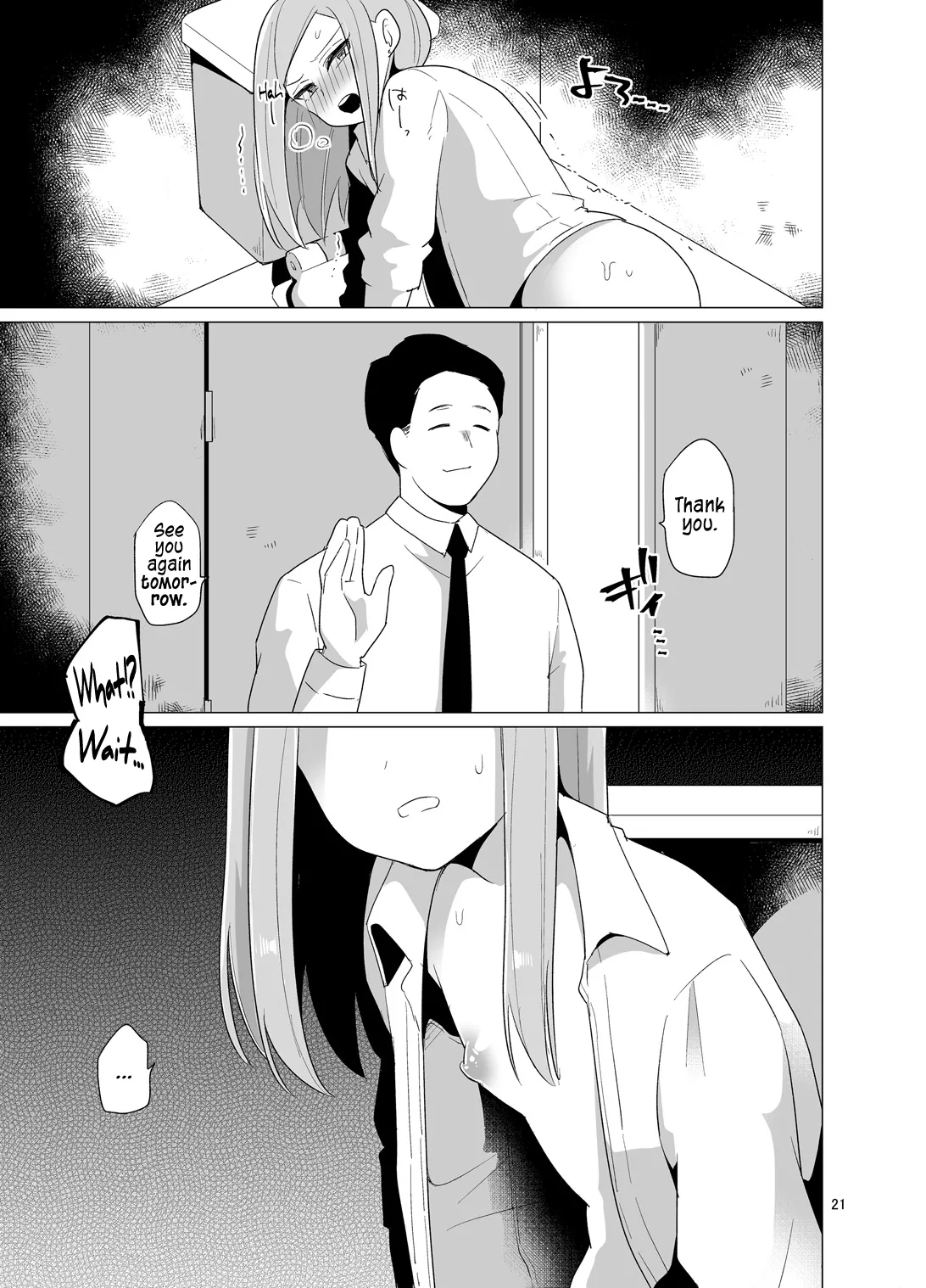 Page 22 of [DryR (Urakuso)] Josou Danshi ga Chikan ni Okasareru made no 3 Hiai _ The Crossdressing Boy Who Got Molested Over A Period Of 3 Days [English] [Digital]
