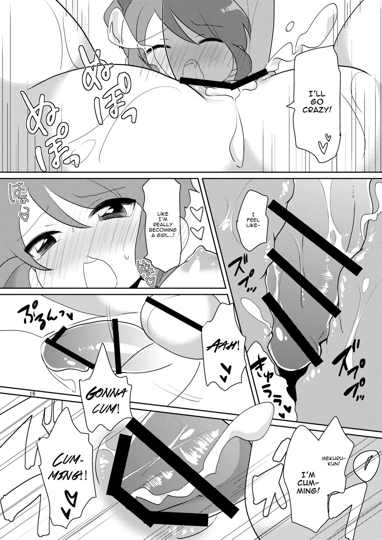 Josou ga Bareta Toki no Taishohou - Page 17
