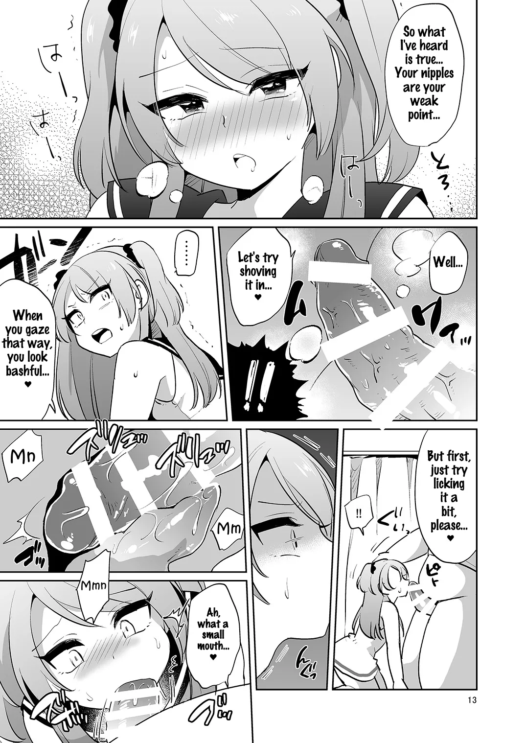 Page 14 of [DryR (Urakuso)] Ore to Aitsu no Karada ga Irekawatte Kawari ni Josou Enkou Saserareta Ken [English] [Digital]