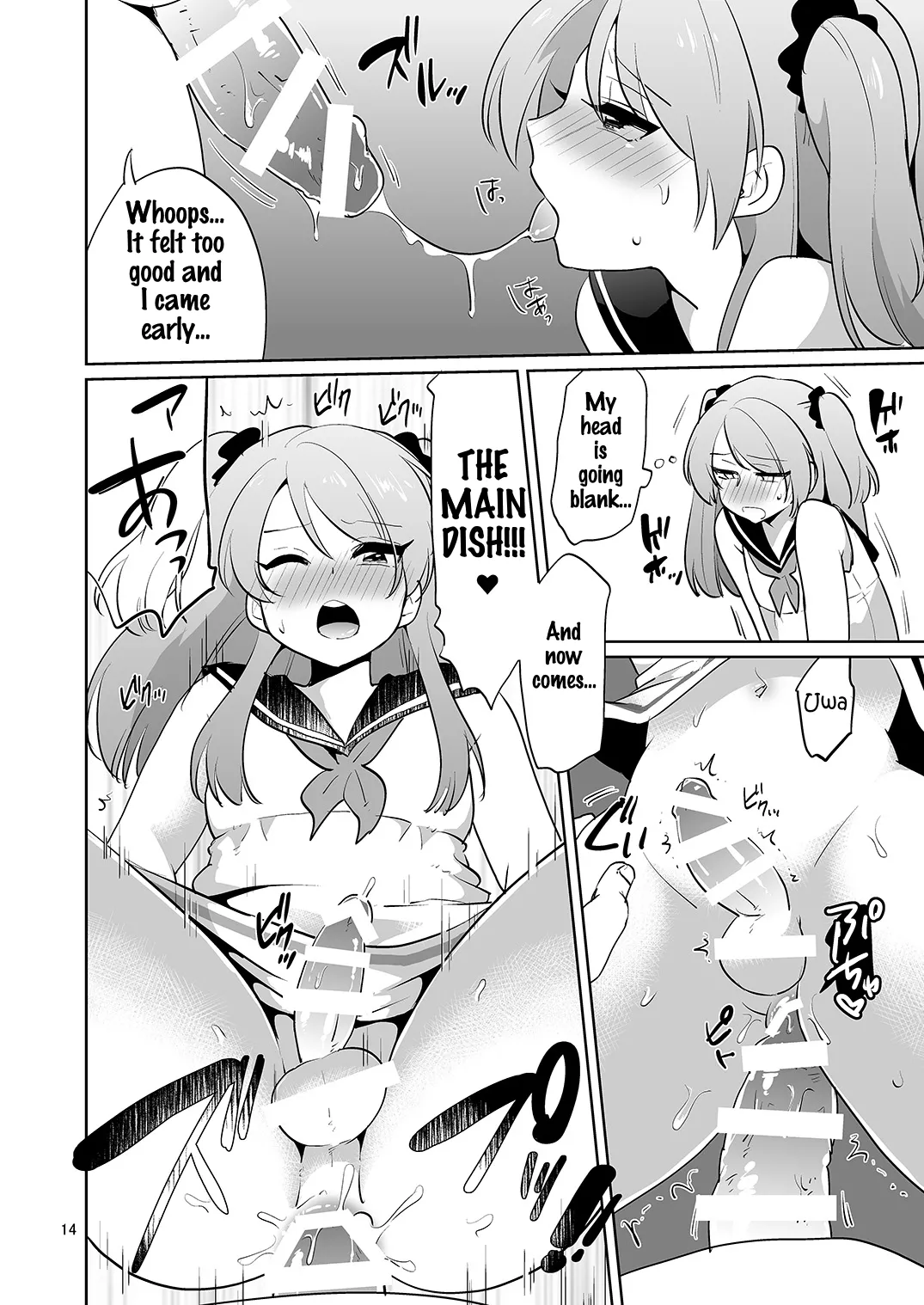 Page 15 of [DryR (Urakuso)] Ore to Aitsu no Karada ga Irekawatte Kawari ni Josou Enkou Saserareta Ken [English] [Digital]