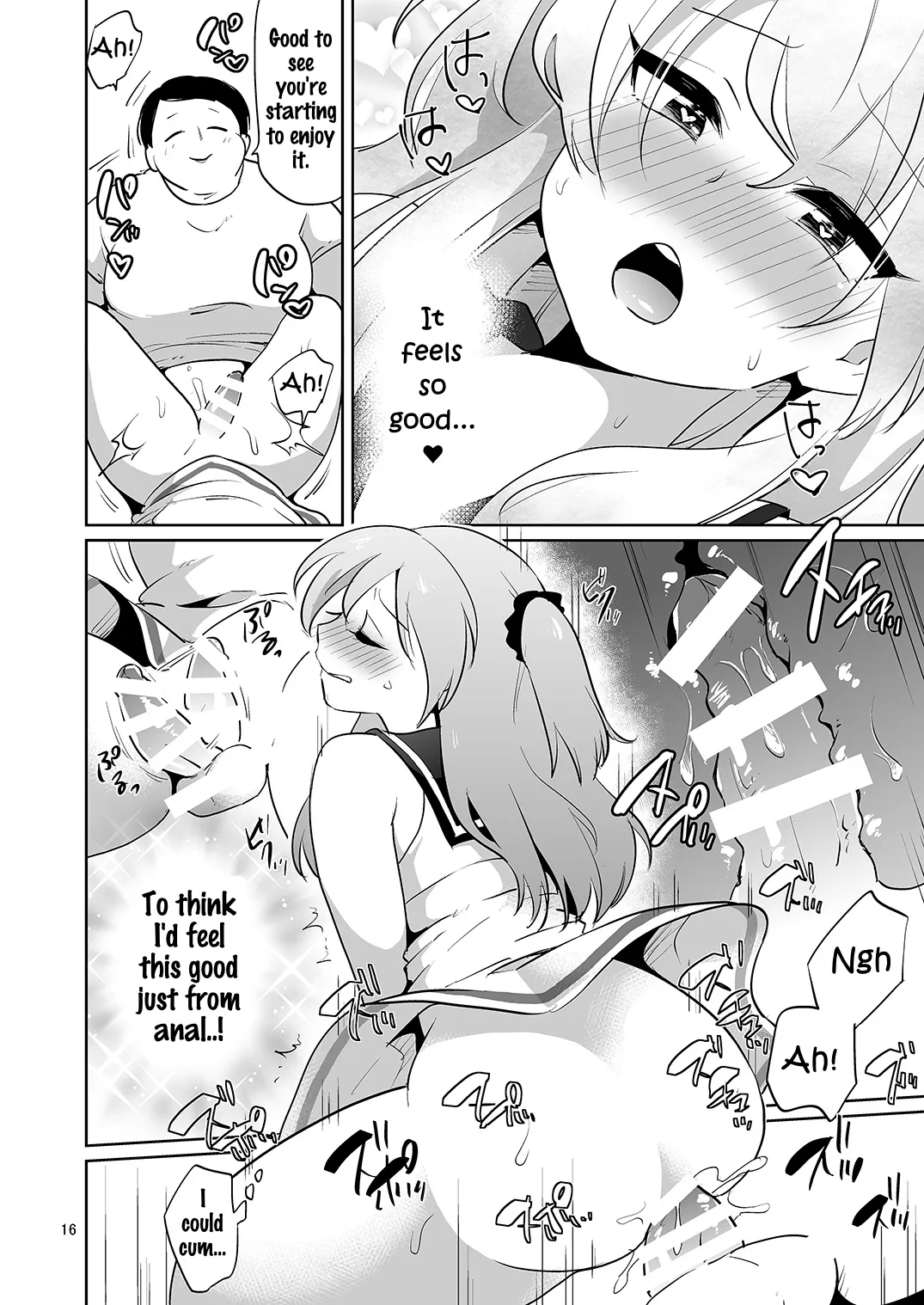 Page 17 of [DryR (Urakuso)] Ore to Aitsu no Karada ga Irekawatte Kawari ni Josou Enkou Saserareta Ken [English] [Digital]