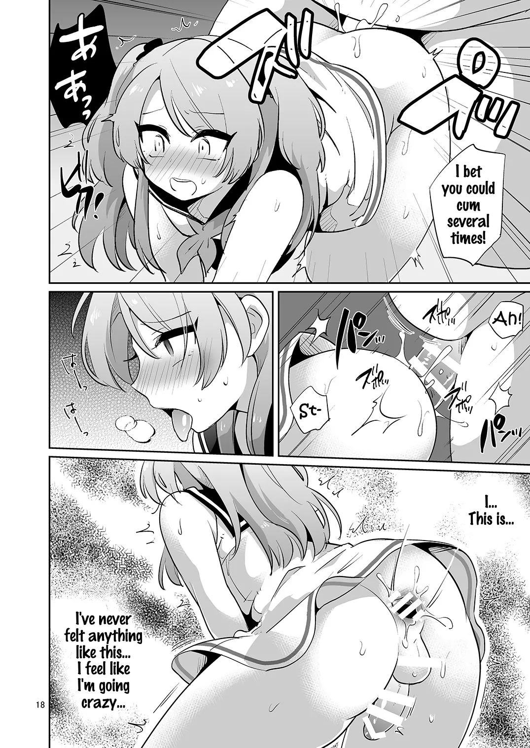 Page 19 of [DryR (Urakuso)] Ore to Aitsu no Karada ga Irekawatte Kawari ni Josou Enkou Saserareta Ken [English] [Digital]