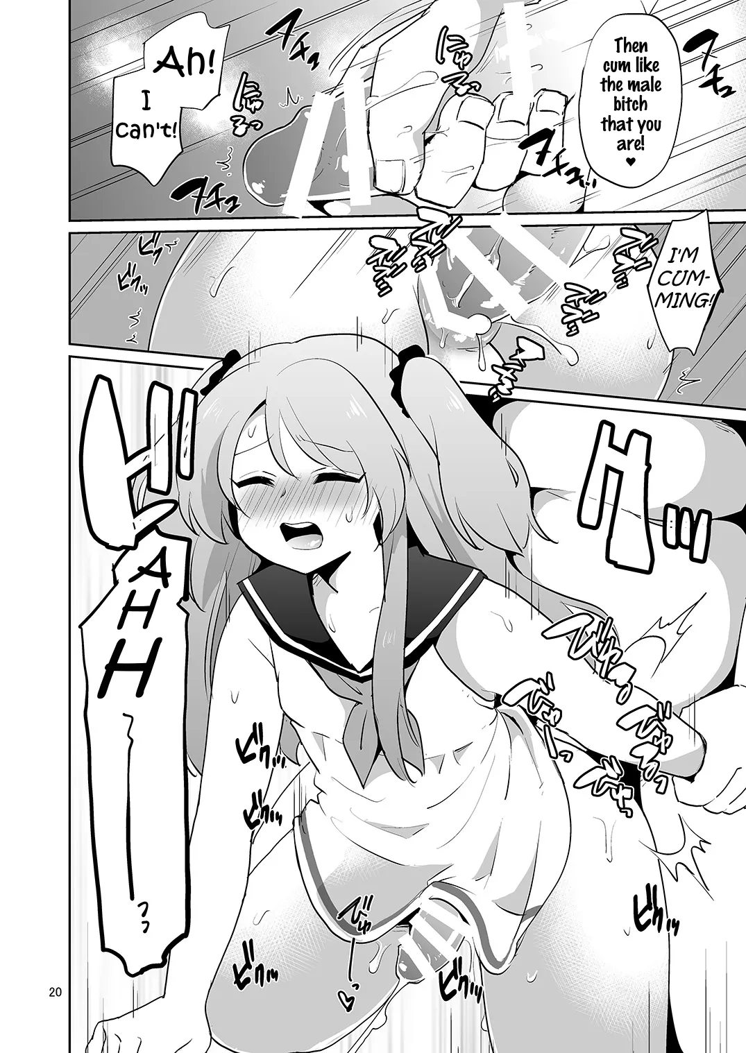 Ore to Aitsu no Karada ga Irekawatte Kawari ni Josou Enkou Saserareta Ken - Page 21