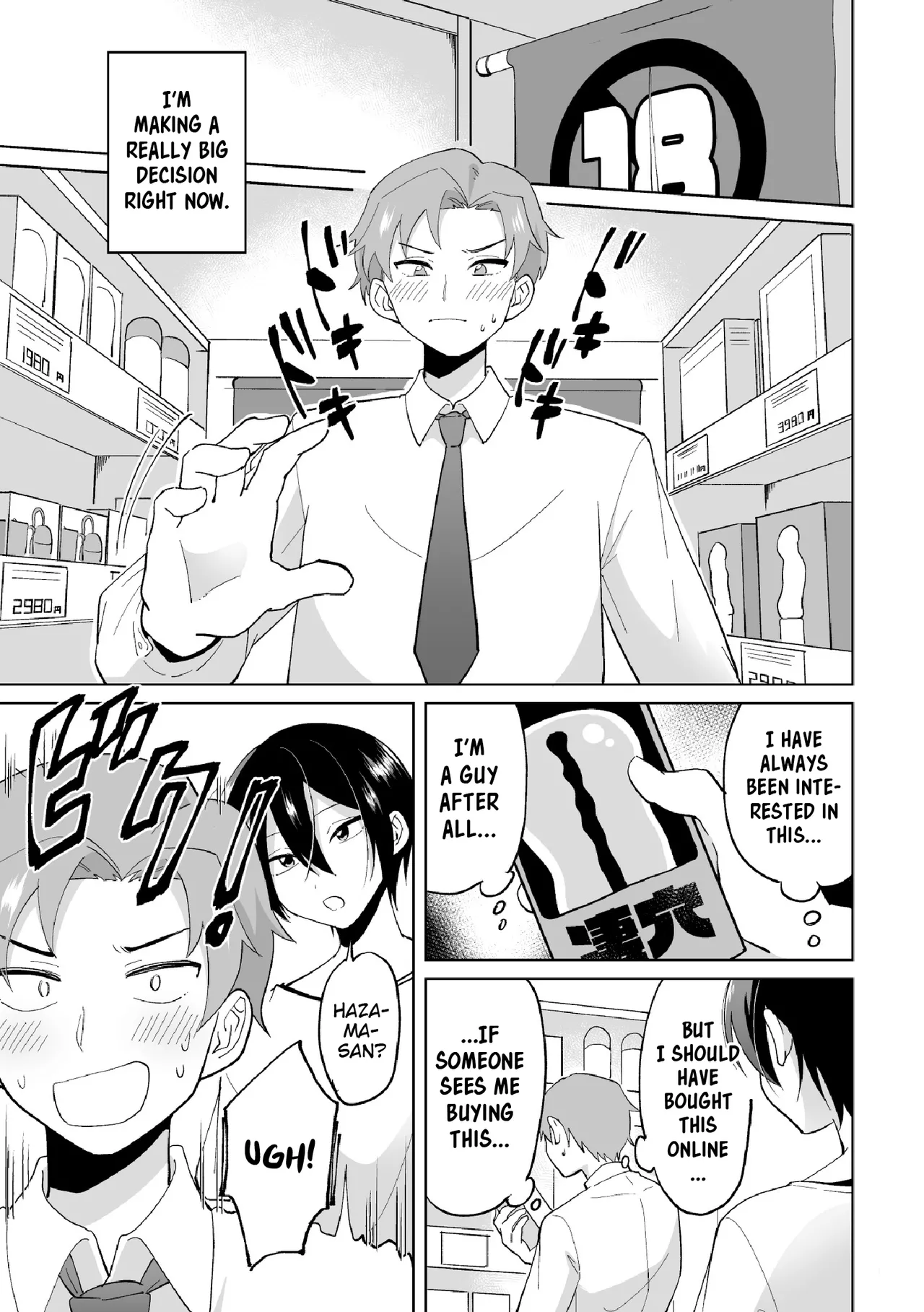 Page 3 of [Ohenari] Namaiki na Kouhai ni Omocha ni Sarete Doutei Ubawaremashita [English] [Akuma Scans] [HENTAIERA.COM]