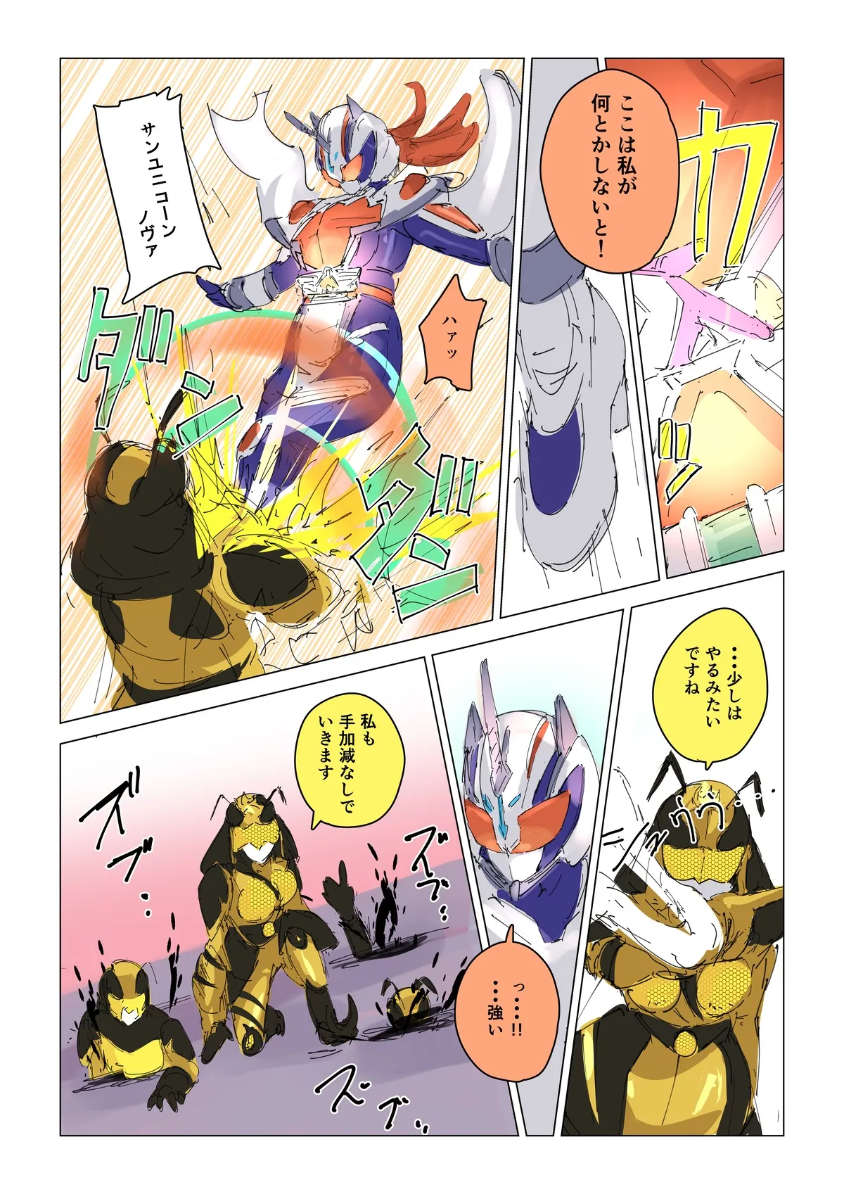 Preview page 4