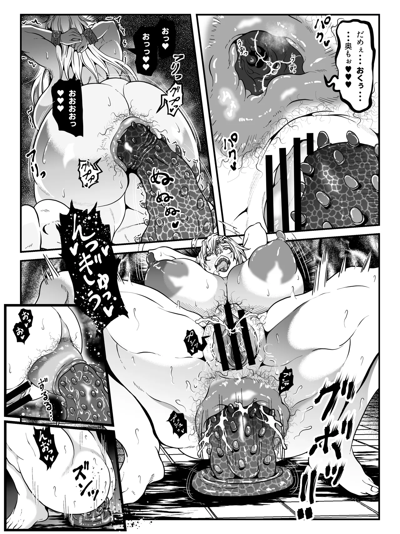 [Fuwaku] Crencens-tou no Tousou 21 〜 Yuushuu no Otome-tachi san 〜 - Page 29