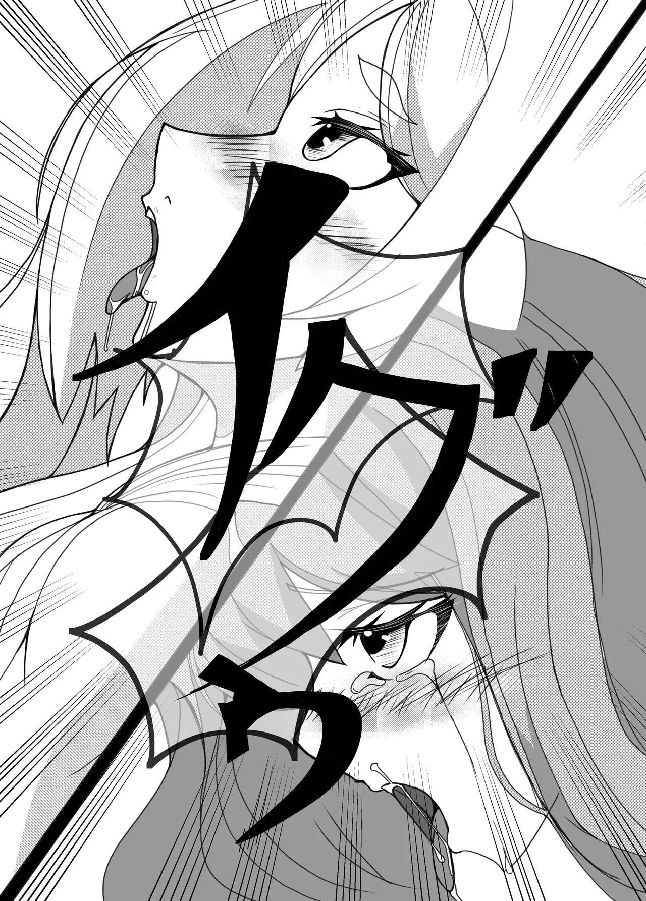 Futanari Frieren - Page 10