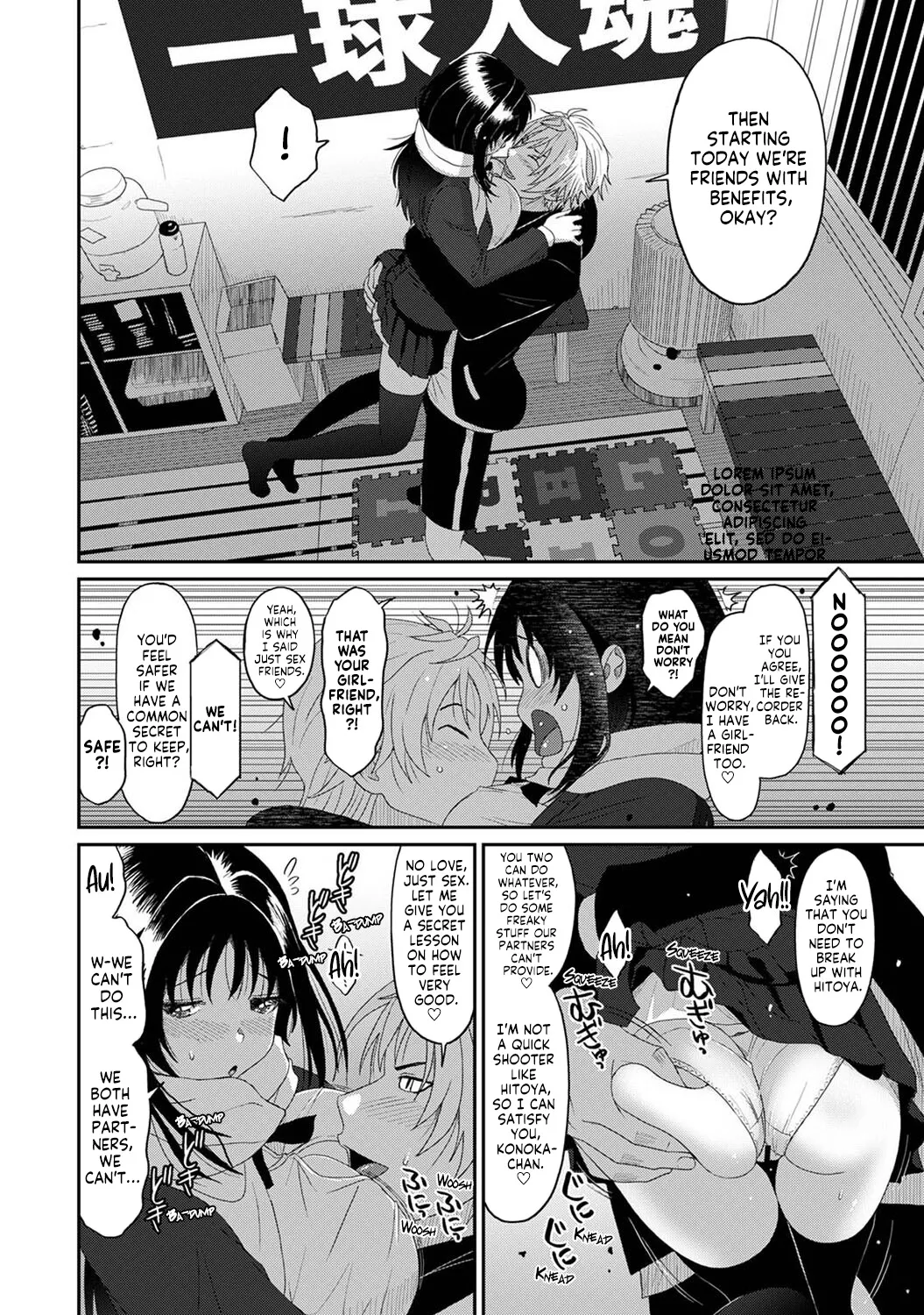 Konoka Press Ch. 2 - Page 7