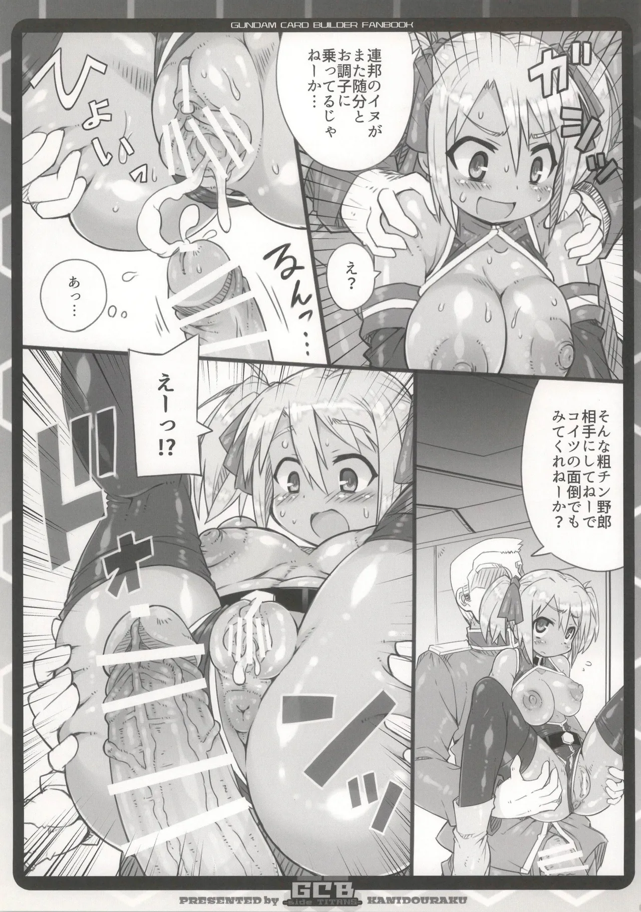 GCB side TITANS - Page 11