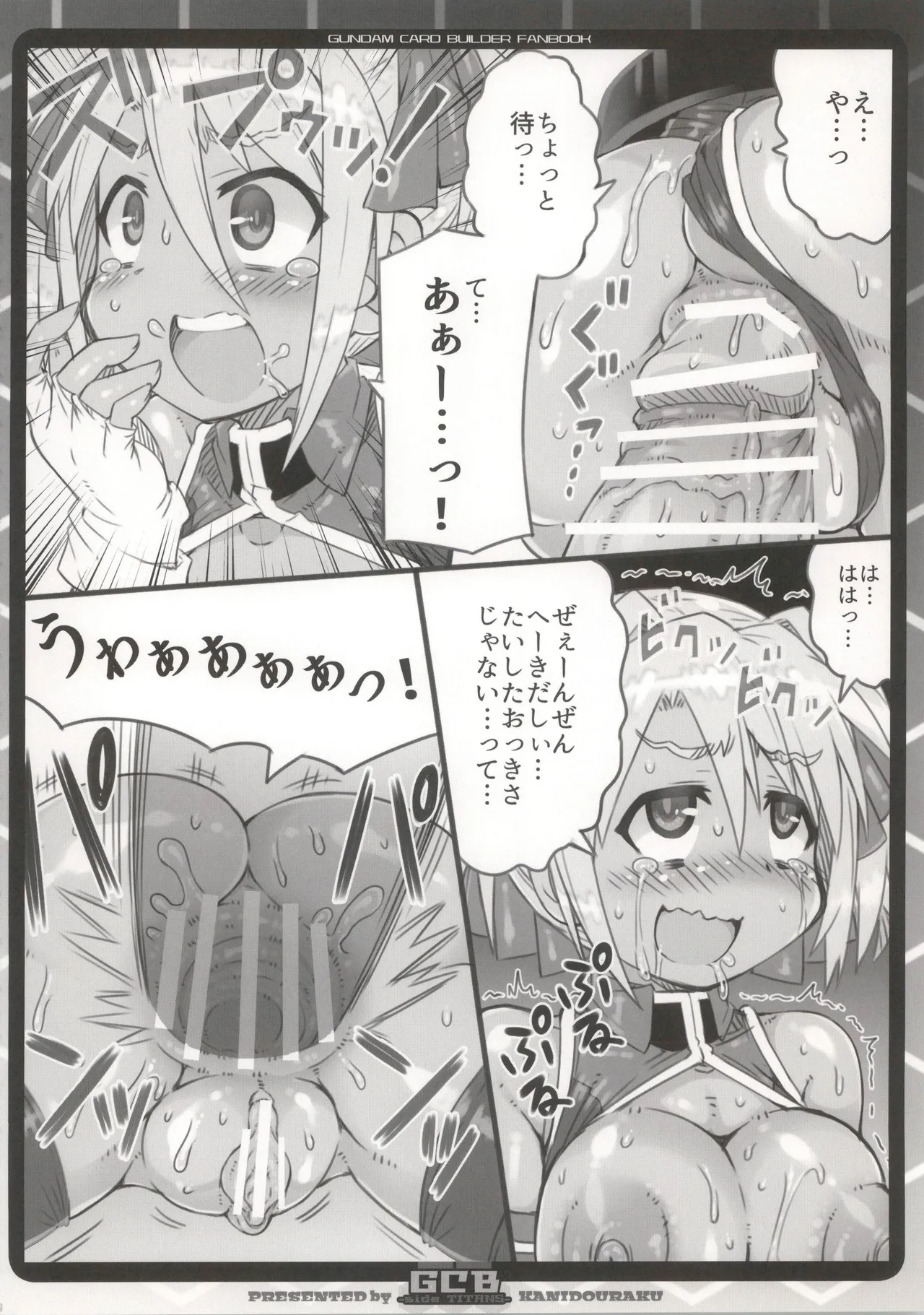 GCB side TITANS - Page 12