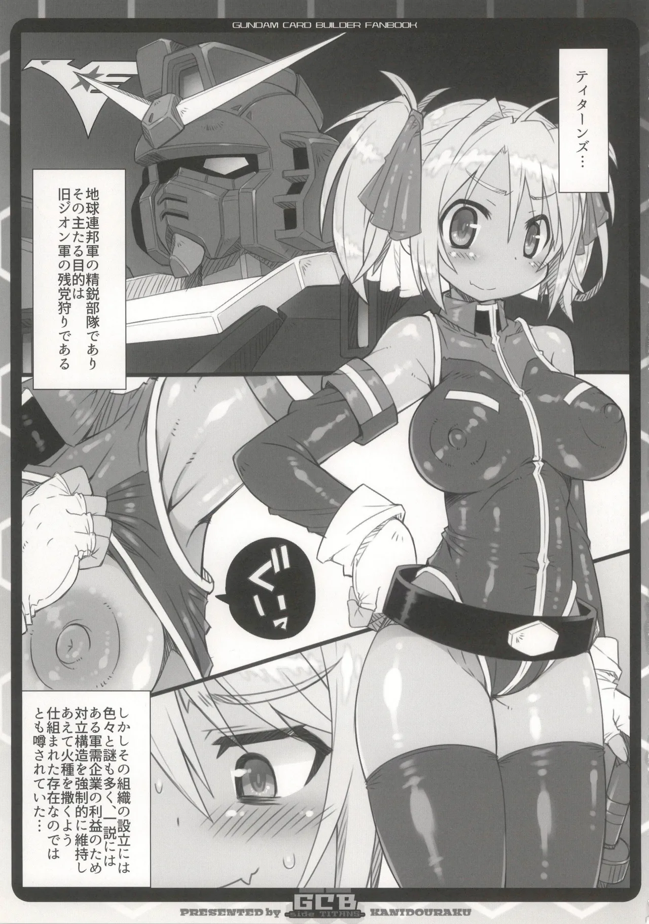 Preview page 5