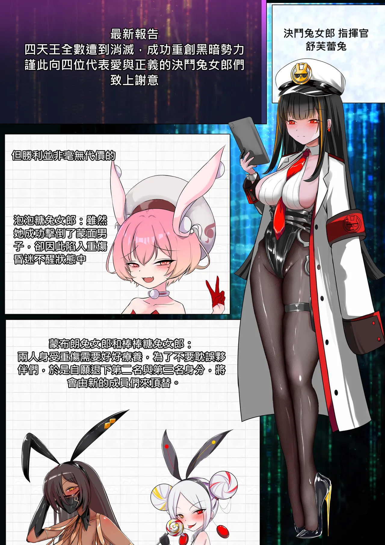 Preview page 1