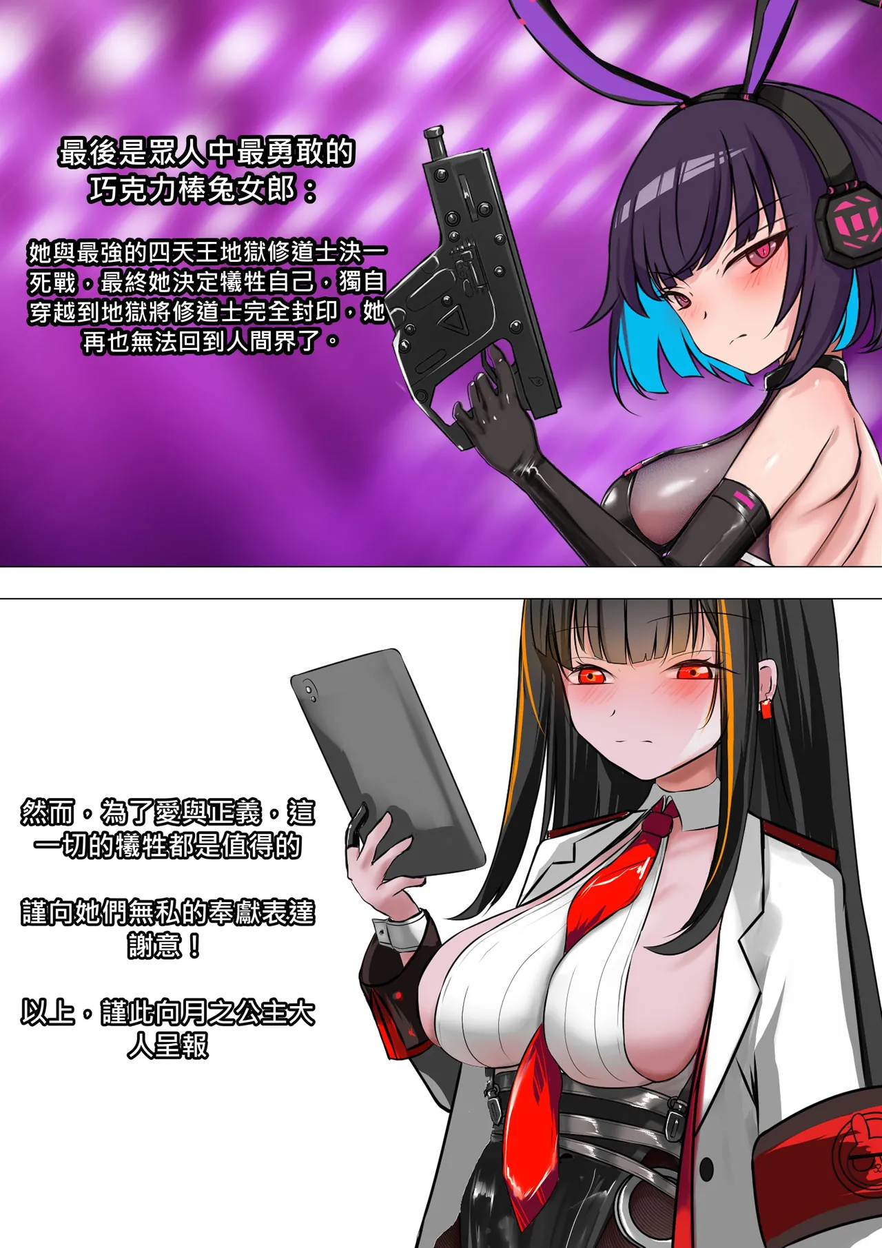 Preview page 2