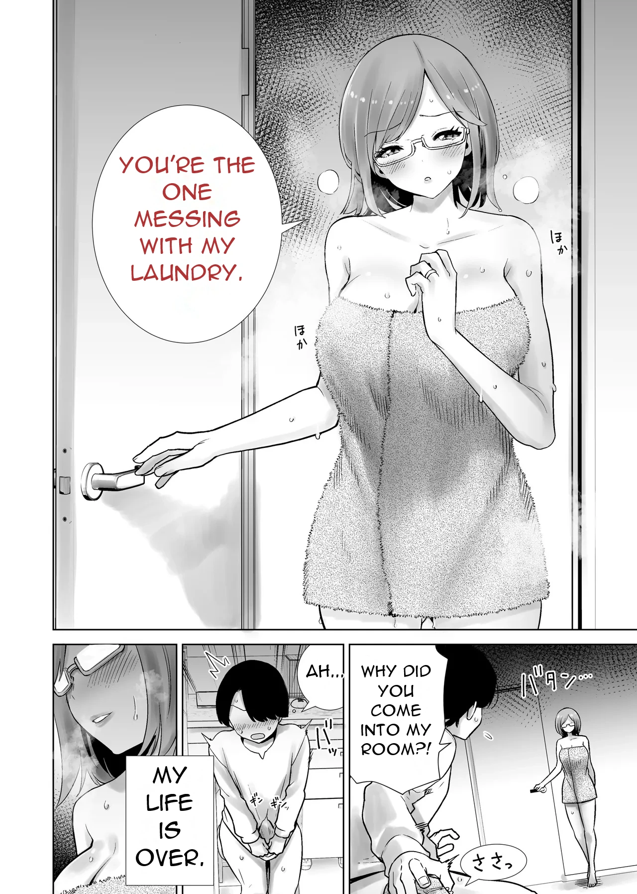 Page 7 of [RK-2] Gibo no Omocha ni Sareta Boku | I Was My StepMother's Toy [English] [DarklordMTLs]