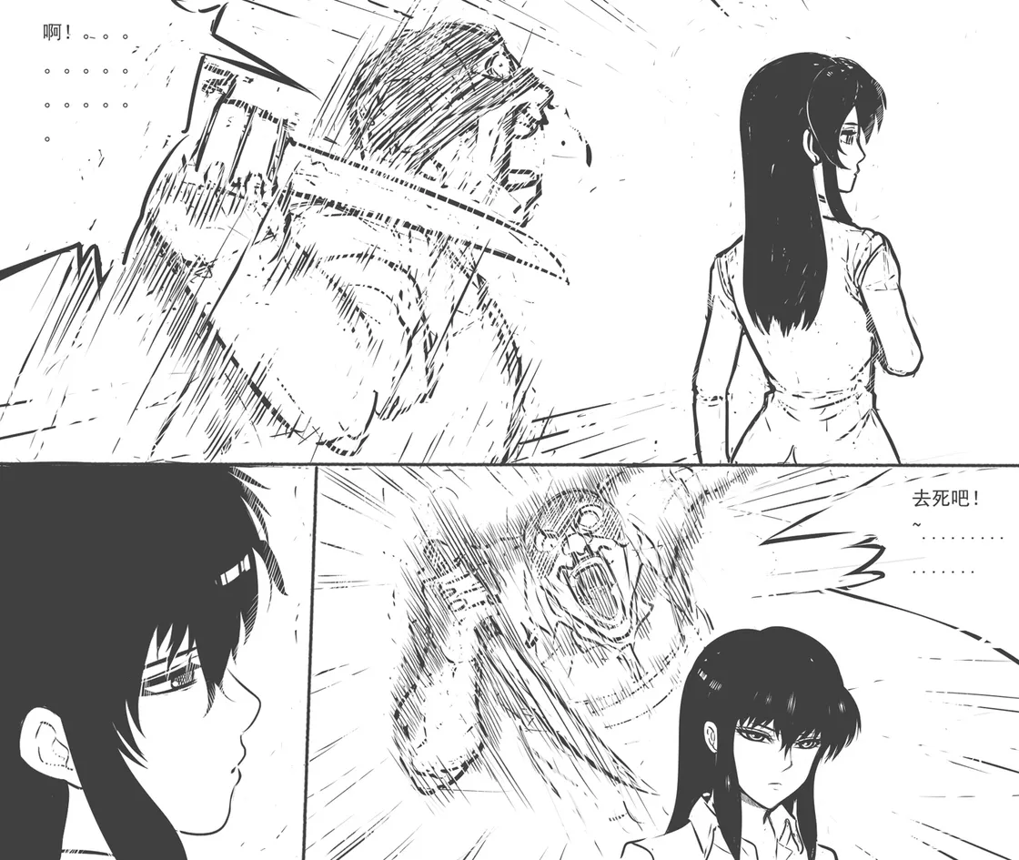 Page 175 of 性感女特工的捆绑人生 1-10[Fanbox]欧根亲王 (119712291)