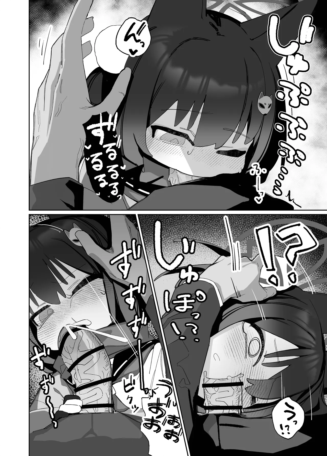 Page 20 of [Ebidama (AHedtra)] Kyouko! Saimin? Ninpocho!! (Blue Archive) [Digital]