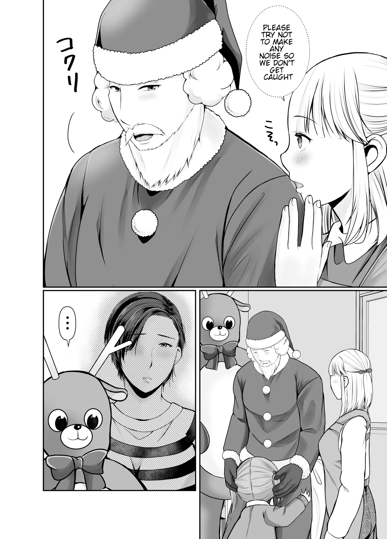 Page 134 of [Popotto Denki Ichigouten] Hitorigurashi no Musuko ni Semararete... | My son, who lives on his own, talked me into it... [English] [WaterKujo]