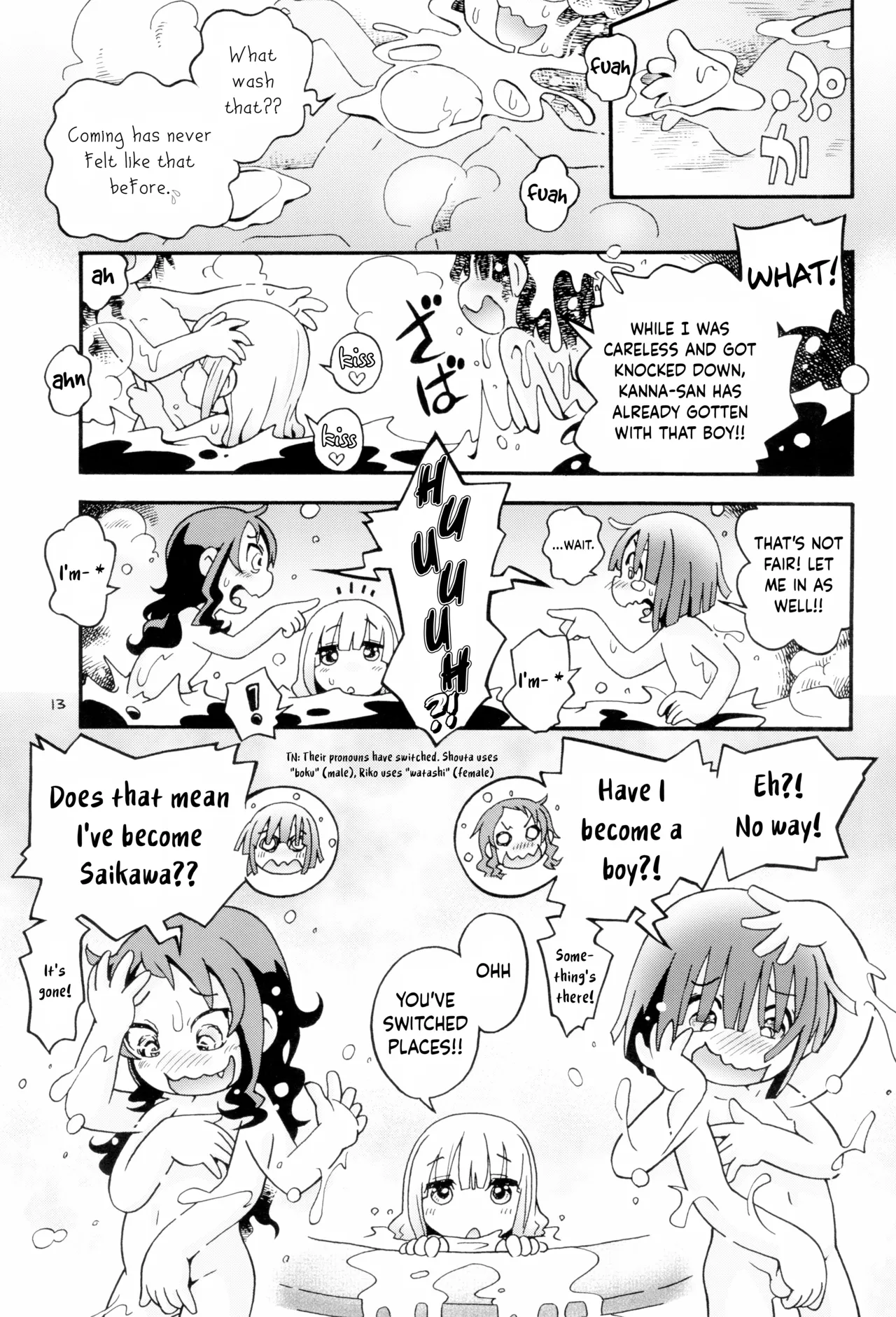 Page 13 of (C99) [Puchi-ya (Hoshino Fuuta)] Torori Yu kagen Oniku kagen | Perfect lotion-y bath water, perfectly soft skin (Kobayashi-san-chi no Maid Dragon) [English] {Chin²}