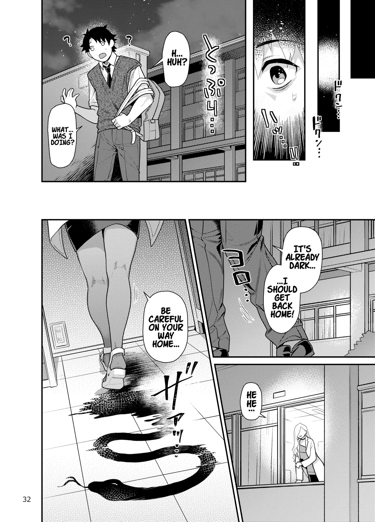 Page 31 of Hokenshitsu no Omi-san | Mrs. Snake at the nurse office